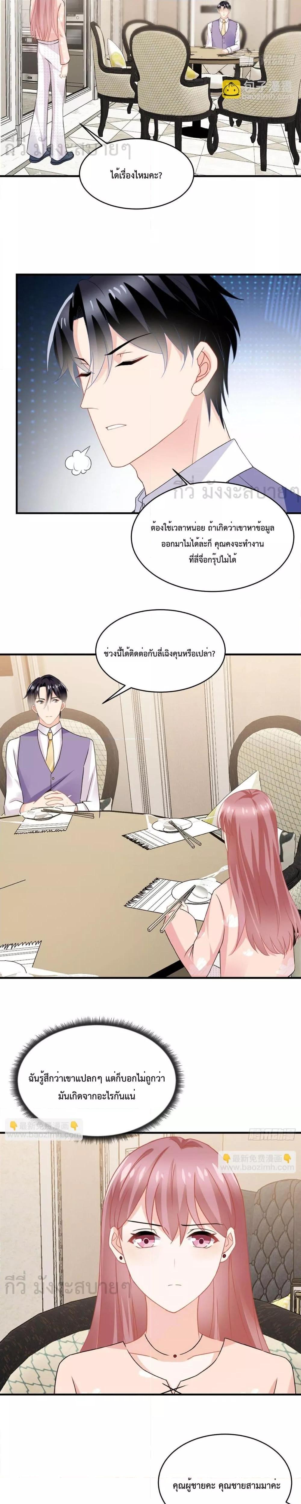 Manga-lc-com อ่านมังงะ อ่านการ์ตูน ออนไลน์ ฟรี OhMyBabyเจ้า ตอนที่ 1 2 3 4 5 6 7 8 9 10 11 12 13 14 ฟรี ไม่มีโฆษณา Manga-lc - อ่าน มังงะ อ่าน การ์ตูน ออนไลน์ อ่านมังงะ ฟรี