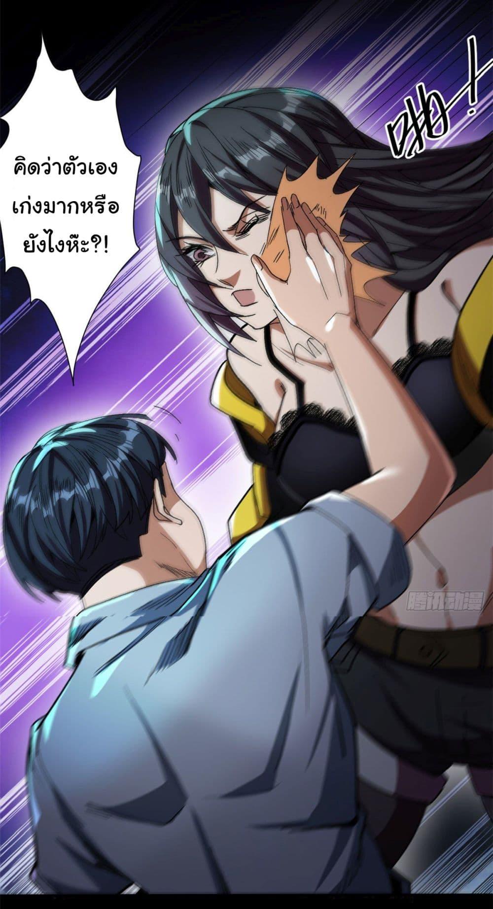 Manga-lc-com อ่านมังงะ อ่านการ์ตูน ออนไลน์ ฟรี Roulette World ตอนที่ 1 2 3 4 5 6 7 8 9 10 11 12 13 14 ฟรี ไม่มีโฆษณา Manga-lc - อ่าน มังงะ อ่าน การ์ตูน ออนไลน์ อ่านมังงะ ฟรี