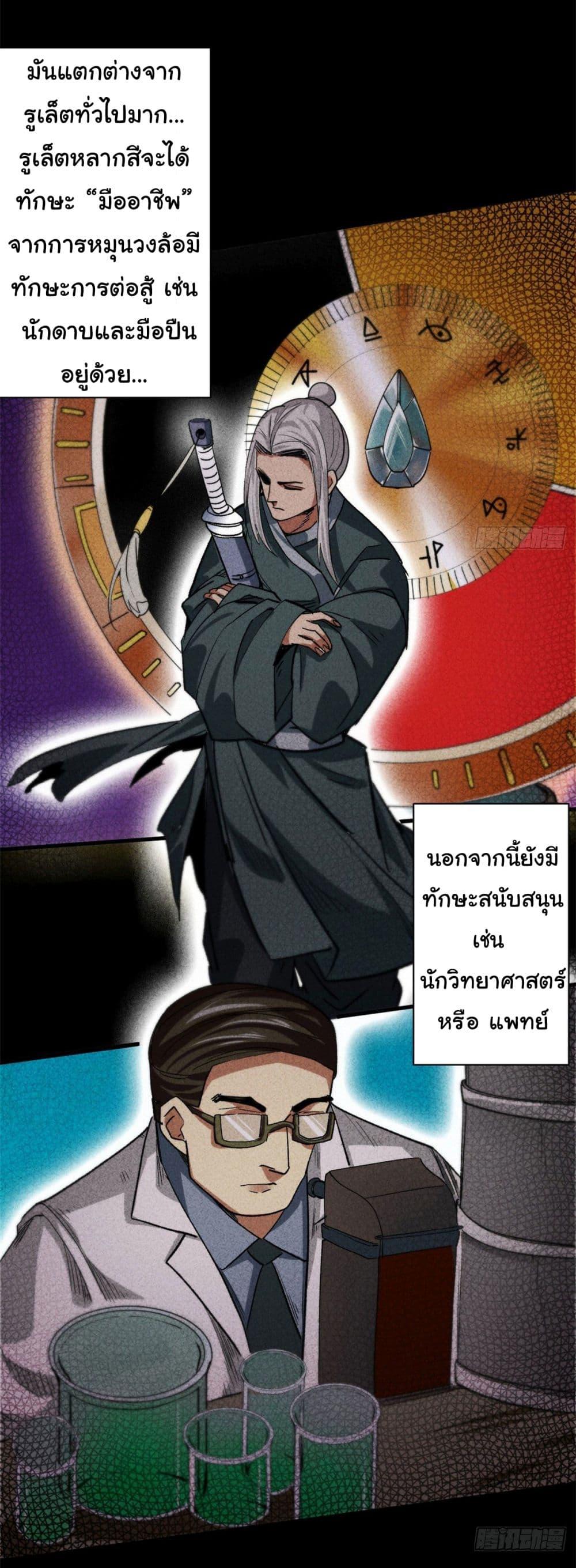 Manga-lc-com อ่านมังงะ อ่านการ์ตูน ออนไลน์ ฟรี Roulette World ตอนที่ 1 2 3 4 5 6 7 8 9 10 11 12 13 14 ฟรี ไม่มีโฆษณา Manga-lc - อ่าน มังงะ อ่าน การ์ตูน ออนไลน์ อ่านมังงะ ฟรี