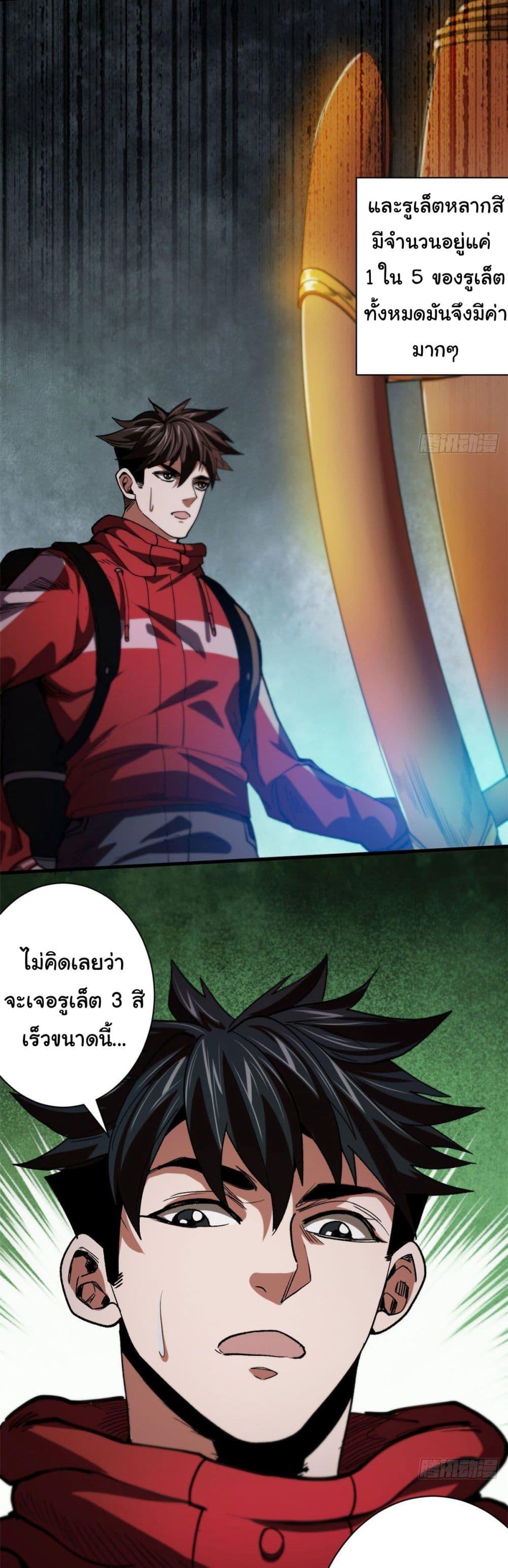 Manga-lc-com อ่านมังงะ อ่านการ์ตูน ออนไลน์ ฟรี Roulette World ตอนที่ 1 2 3 4 5 6 7 8 9 10 11 12 13 14 ฟรี ไม่มีโฆษณา Manga-lc - อ่าน มังงะ อ่าน การ์ตูน ออนไลน์ อ่านมังงะ ฟรี