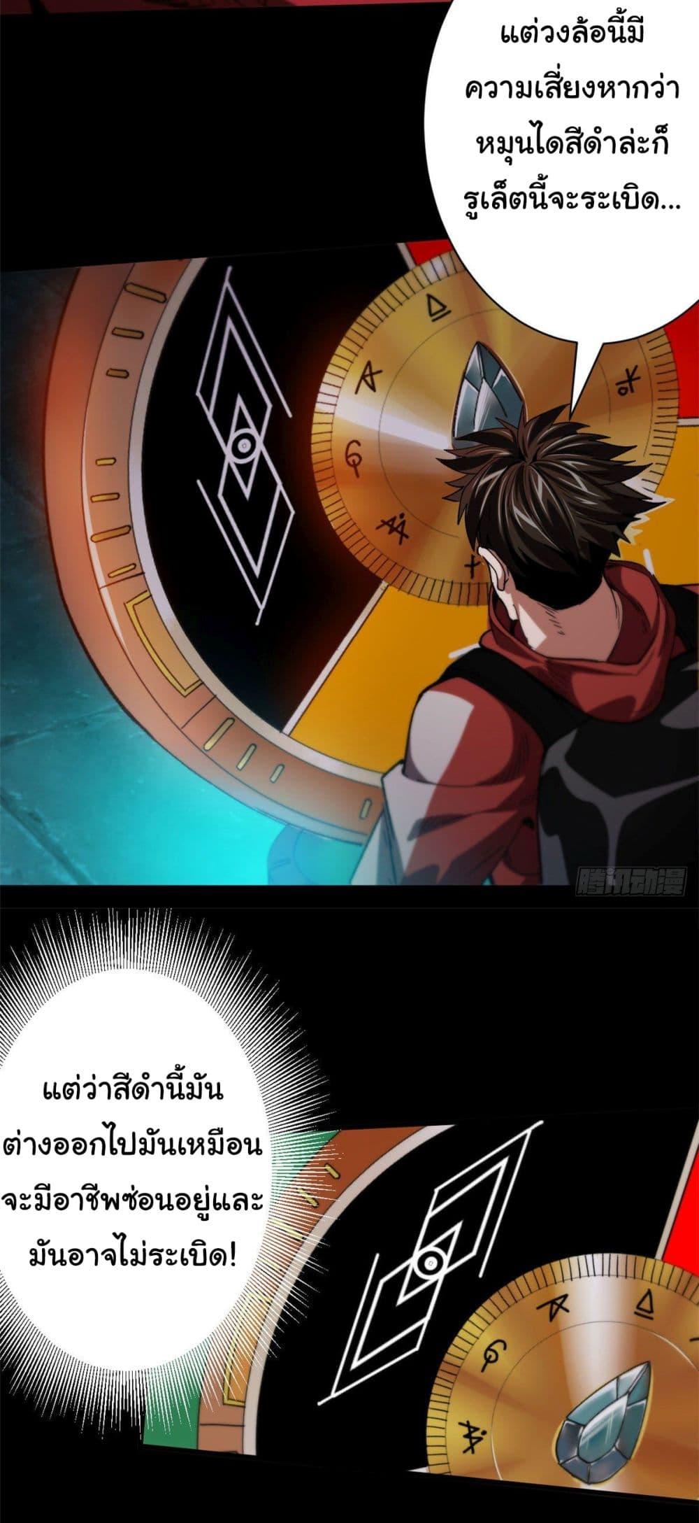 Manga-lc-com อ่านมังงะ อ่านการ์ตูน ออนไลน์ ฟรี Roulette World ตอนที่ 1 2 3 4 5 6 7 8 9 10 11 12 13 14 ฟรี ไม่มีโฆษณา Manga-lc - อ่าน มังงะ อ่าน การ์ตูน ออนไลน์ อ่านมังงะ ฟรี