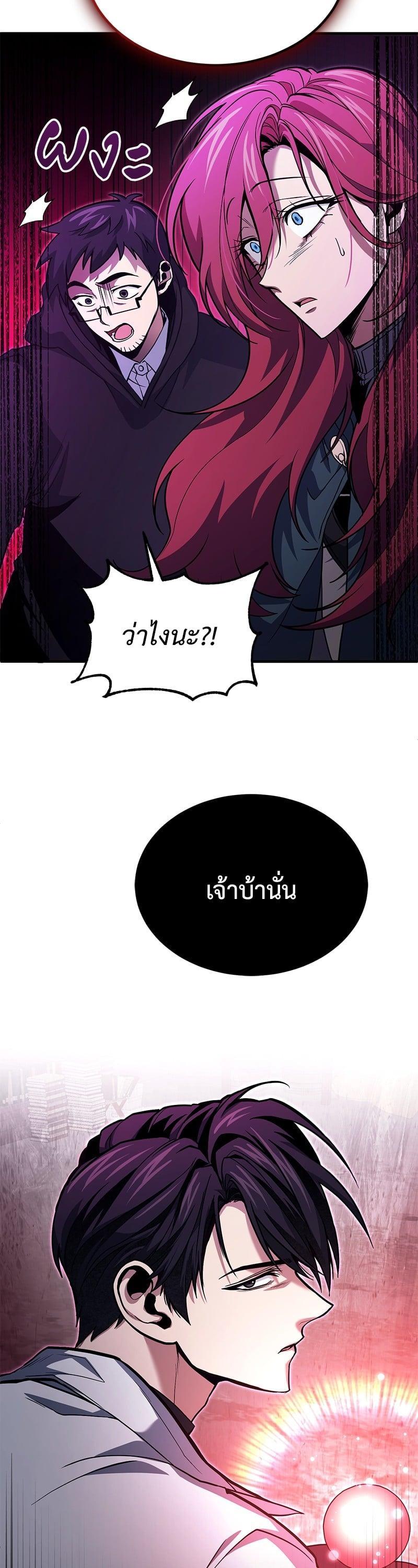 Manga-lc-com อ่านมังงะ อ่านการ์ตูน ออนไลน์ ฟรี How to Live as a Bootleg Healer ตอนที่ 1 2 3 4 5 6 7 8 9 10 11 12 13 14 ฟรี ไม่มีโฆษณา Manga-lc - อ่าน มังงะ อ่าน การ์ตูน ออนไลน์ อ่านมังงะ ฟรี