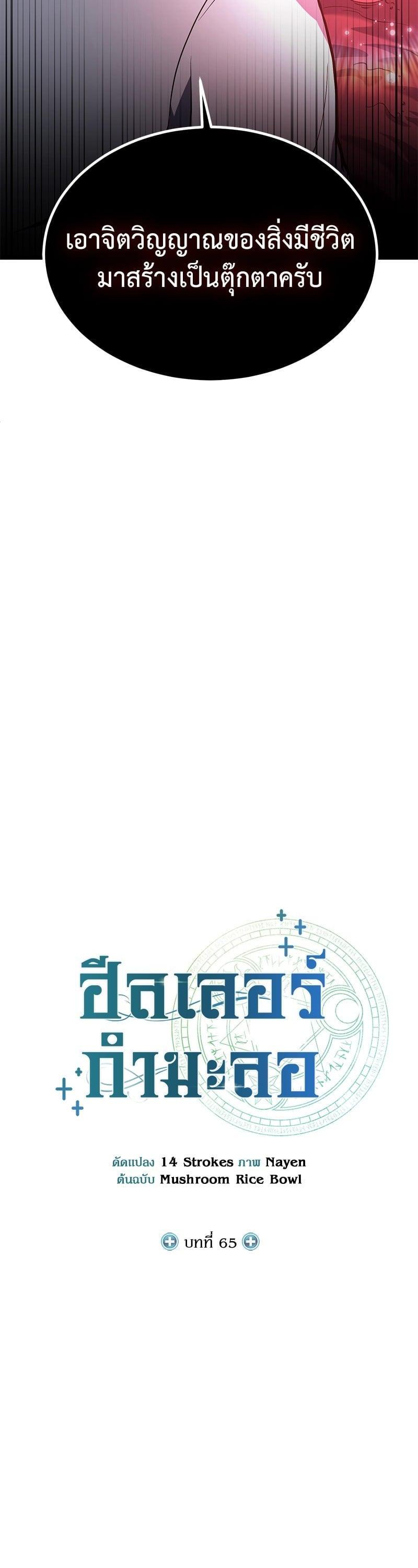 Manga-lc-com อ่านมังงะ อ่านการ์ตูน ออนไลน์ ฟรี How to Live as a Bootleg Healer ตอนที่ 1 2 3 4 5 6 7 8 9 10 11 12 13 14 ฟรี ไม่มีโฆษณา Manga-lc - อ่าน มังงะ อ่าน การ์ตูน ออนไลน์ อ่านมังงะ ฟรี