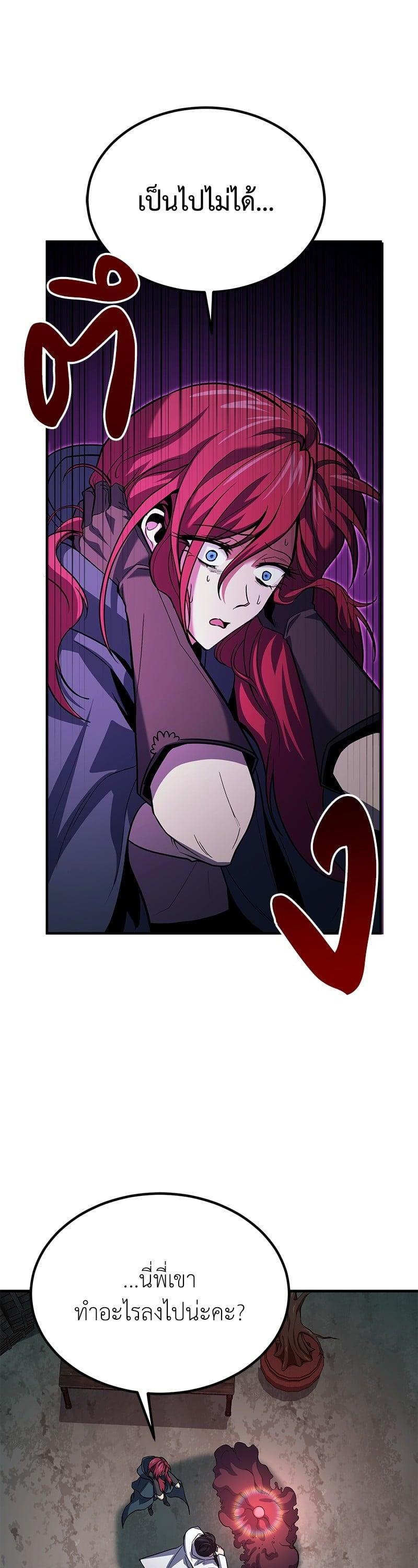 Manga-lc-com อ่านมังงะ อ่านการ์ตูน ออนไลน์ ฟรี How to Live as a Bootleg Healer ตอนที่ 1 2 3 4 5 6 7 8 9 10 11 12 13 14 ฟรี ไม่มีโฆษณา Manga-lc - อ่าน มังงะ อ่าน การ์ตูน ออนไลน์ อ่านมังงะ ฟรี