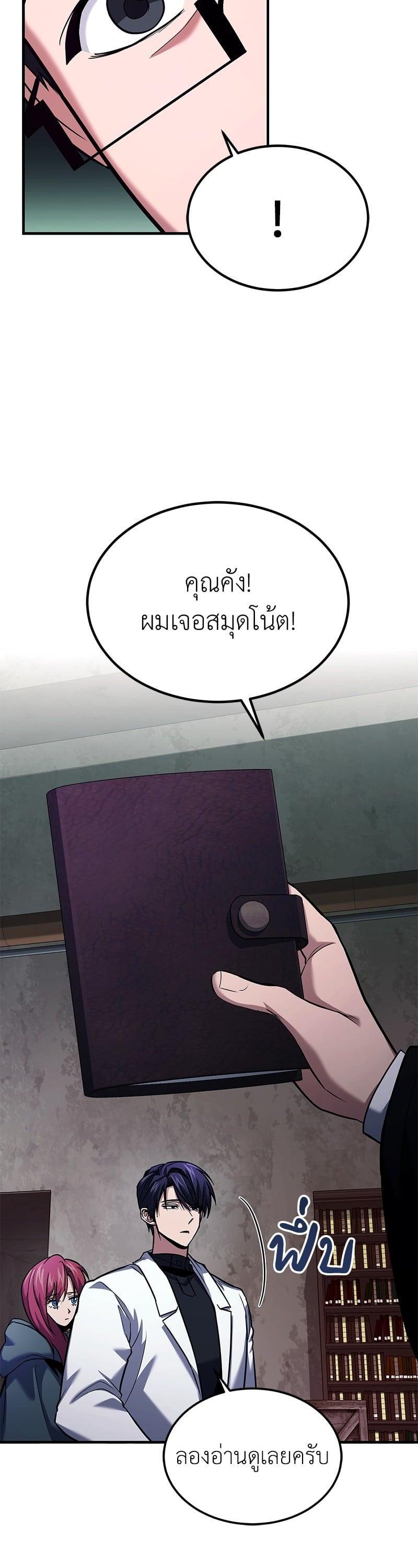 Manga-lc-com อ่านมังงะ อ่านการ์ตูน ออนไลน์ ฟรี How to Live as a Bootleg Healer ตอนที่ 1 2 3 4 5 6 7 8 9 10 11 12 13 14 ฟรี ไม่มีโฆษณา Manga-lc - อ่าน มังงะ อ่าน การ์ตูน ออนไลน์ อ่านมังงะ ฟรี