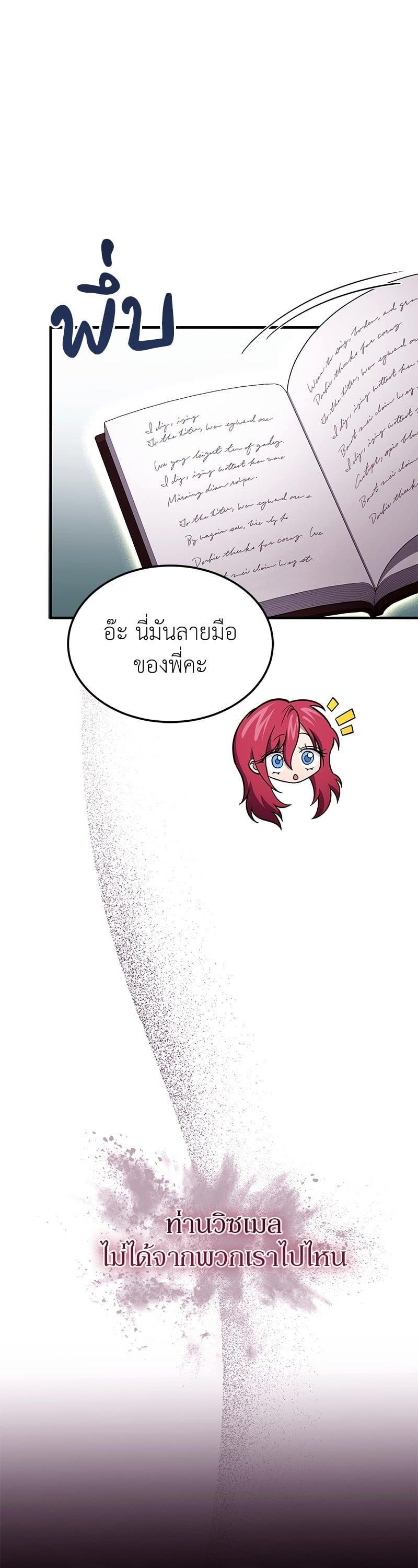 Manga-lc-com อ่านมังงะ อ่านการ์ตูน ออนไลน์ ฟรี How to Live as a Bootleg Healer ตอนที่ 1 2 3 4 5 6 7 8 9 10 11 12 13 14 ฟรี ไม่มีโฆษณา Manga-lc - อ่าน มังงะ อ่าน การ์ตูน ออนไลน์ อ่านมังงะ ฟรี