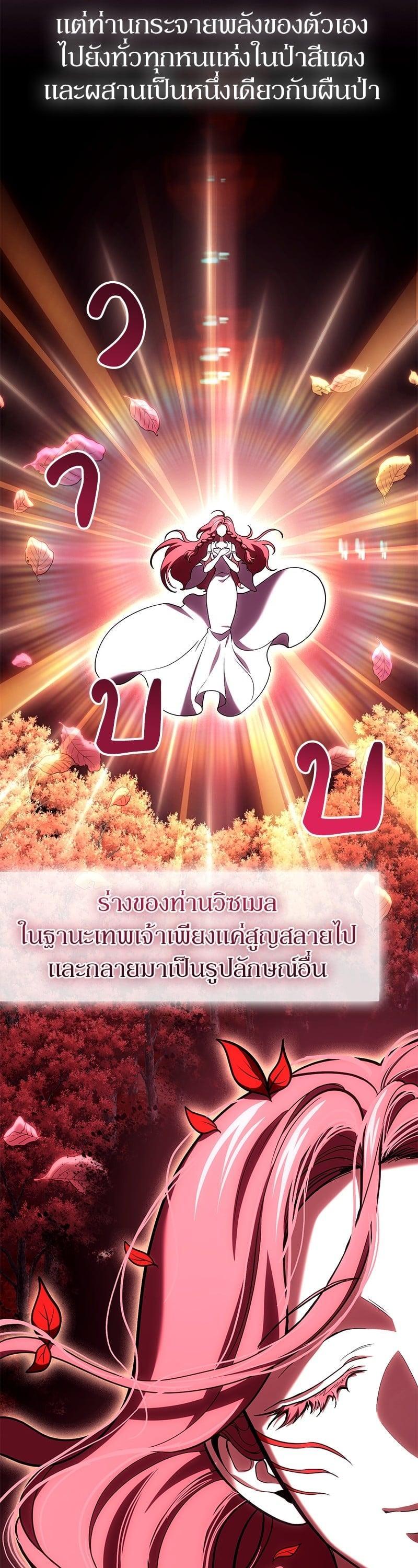 Manga-lc-com อ่านมังงะ อ่านการ์ตูน ออนไลน์ ฟรี How to Live as a Bootleg Healer ตอนที่ 1 2 3 4 5 6 7 8 9 10 11 12 13 14 ฟรี ไม่มีโฆษณา Manga-lc - อ่าน มังงะ อ่าน การ์ตูน ออนไลน์ อ่านมังงะ ฟรี