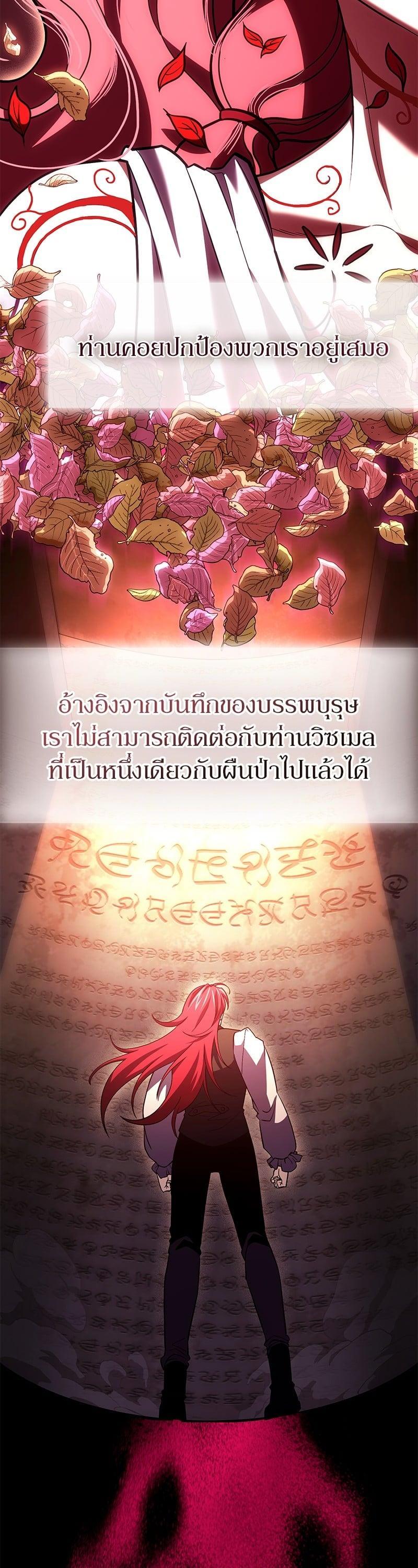 Manga-lc-com อ่านมังงะ อ่านการ์ตูน ออนไลน์ ฟรี How to Live as a Bootleg Healer ตอนที่ 1 2 3 4 5 6 7 8 9 10 11 12 13 14 ฟรี ไม่มีโฆษณา Manga-lc - อ่าน มังงะ อ่าน การ์ตูน ออนไลน์ อ่านมังงะ ฟรี