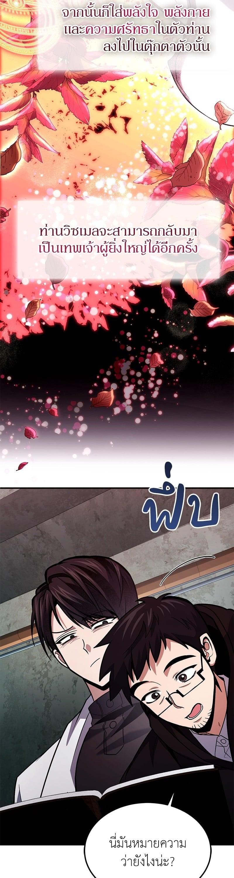 Manga-lc-com อ่านมังงะ อ่านการ์ตูน ออนไลน์ ฟรี How to Live as a Bootleg Healer ตอนที่ 1 2 3 4 5 6 7 8 9 10 11 12 13 14 ฟรี ไม่มีโฆษณา Manga-lc - อ่าน มังงะ อ่าน การ์ตูน ออนไลน์ อ่านมังงะ ฟรี