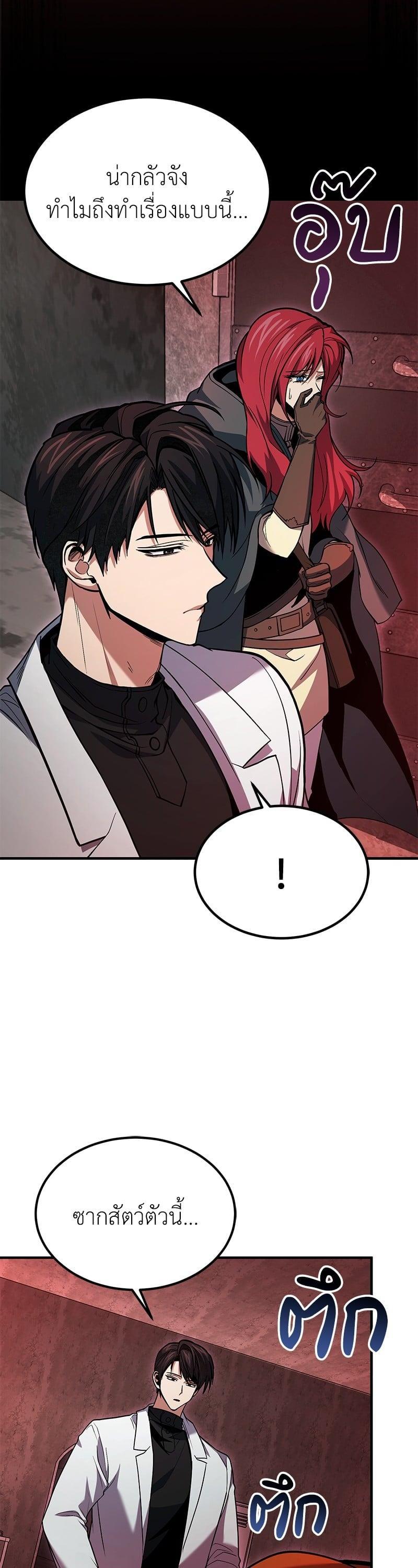 Manga-lc-com อ่านมังงะ อ่านการ์ตูน ออนไลน์ ฟรี How to Live as a Bootleg Healer ตอนที่ 1 2 3 4 5 6 7 8 9 10 11 12 13 14 ฟรี ไม่มีโฆษณา Manga-lc - อ่าน มังงะ อ่าน การ์ตูน ออนไลน์ อ่านมังงะ ฟรี