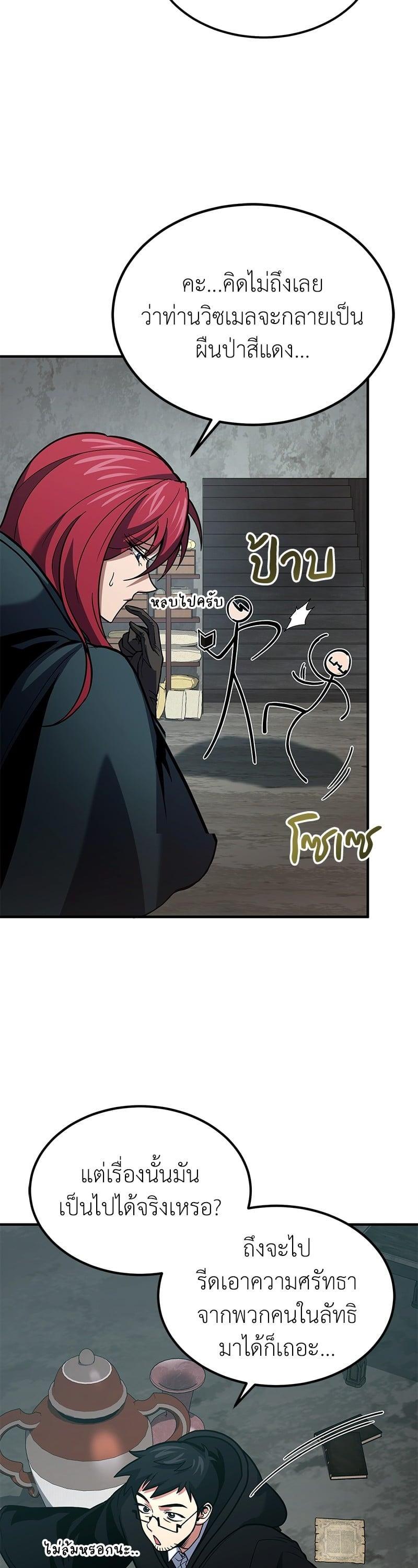 Manga-lc-com อ่านมังงะ อ่านการ์ตูน ออนไลน์ ฟรี How to Live as a Bootleg Healer ตอนที่ 1 2 3 4 5 6 7 8 9 10 11 12 13 14 ฟรี ไม่มีโฆษณา Manga-lc - อ่าน มังงะ อ่าน การ์ตูน ออนไลน์ อ่านมังงะ ฟรี