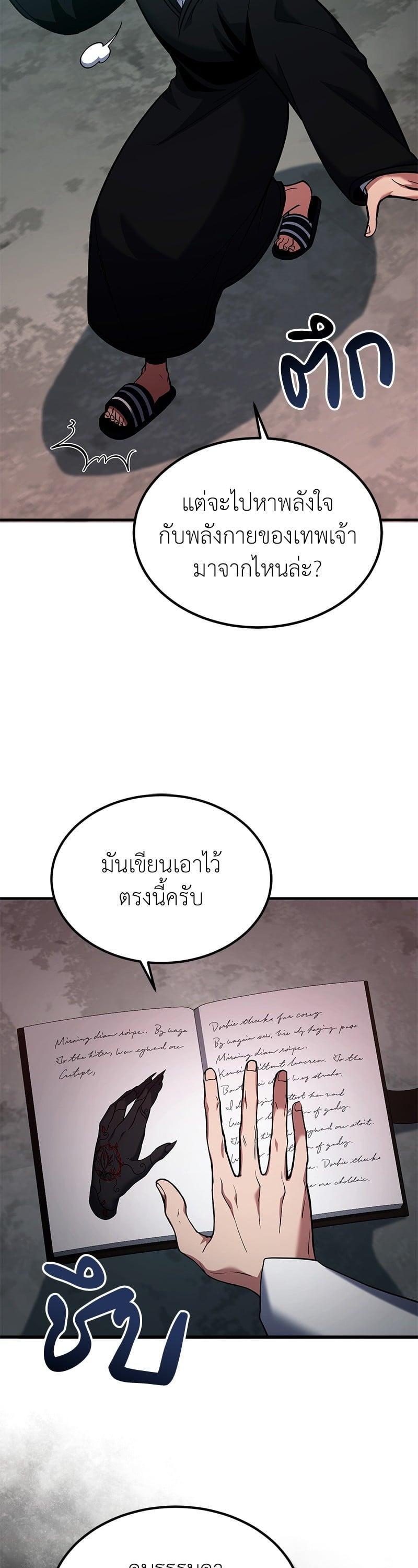 Manga-lc-com อ่านมังงะ อ่านการ์ตูน ออนไลน์ ฟรี How to Live as a Bootleg Healer ตอนที่ 1 2 3 4 5 6 7 8 9 10 11 12 13 14 ฟรี ไม่มีโฆษณา Manga-lc - อ่าน มังงะ อ่าน การ์ตูน ออนไลน์ อ่านมังงะ ฟรี