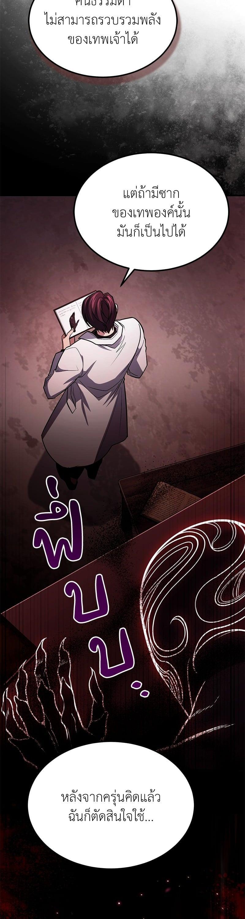 Manga-lc-com อ่านมังงะ อ่านการ์ตูน ออนไลน์ ฟรี How to Live as a Bootleg Healer ตอนที่ 1 2 3 4 5 6 7 8 9 10 11 12 13 14 ฟรี ไม่มีโฆษณา Manga-lc - อ่าน มังงะ อ่าน การ์ตูน ออนไลน์ อ่านมังงะ ฟรี