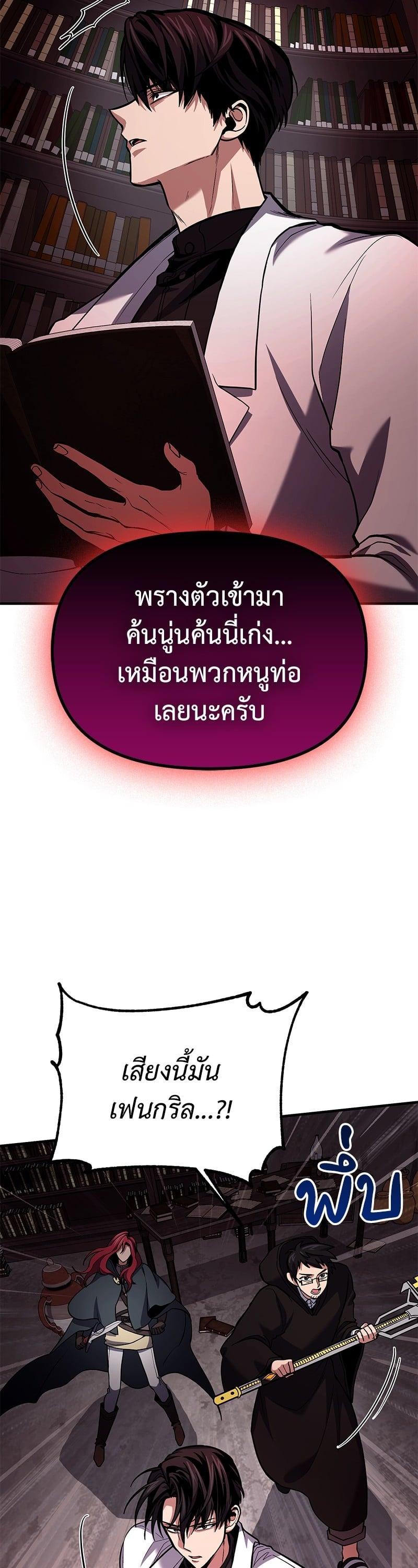 Manga-lc-com อ่านมังงะ อ่านการ์ตูน ออนไลน์ ฟรี How to Live as a Bootleg Healer ตอนที่ 1 2 3 4 5 6 7 8 9 10 11 12 13 14 ฟรี ไม่มีโฆษณา Manga-lc - อ่าน มังงะ อ่าน การ์ตูน ออนไลน์ อ่านมังงะ ฟรี