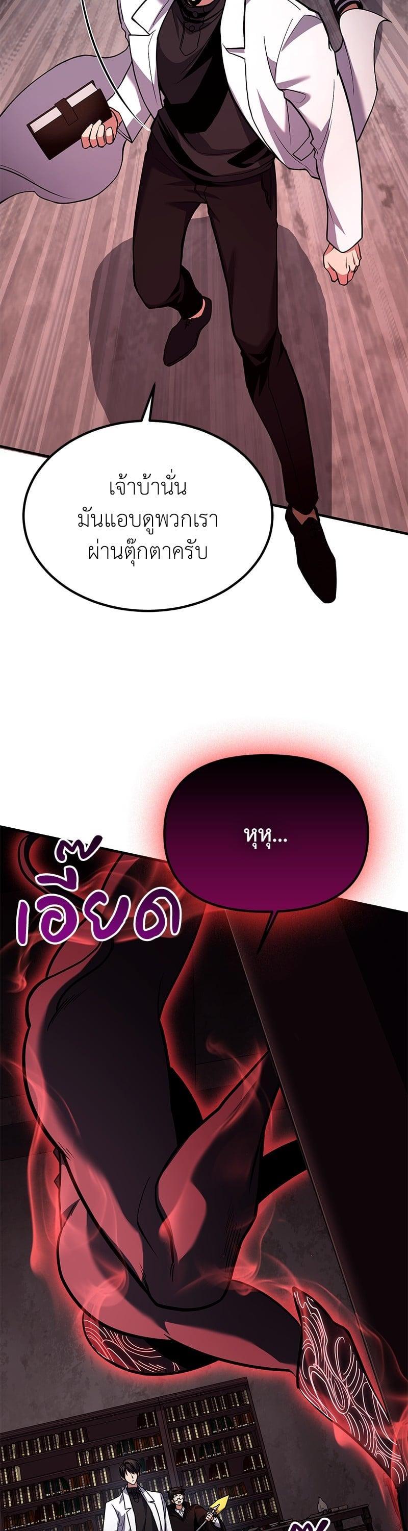 Manga-lc-com อ่านมังงะ อ่านการ์ตูน ออนไลน์ ฟรี How to Live as a Bootleg Healer ตอนที่ 1 2 3 4 5 6 7 8 9 10 11 12 13 14 ฟรี ไม่มีโฆษณา Manga-lc - อ่าน มังงะ อ่าน การ์ตูน ออนไลน์ อ่านมังงะ ฟรี