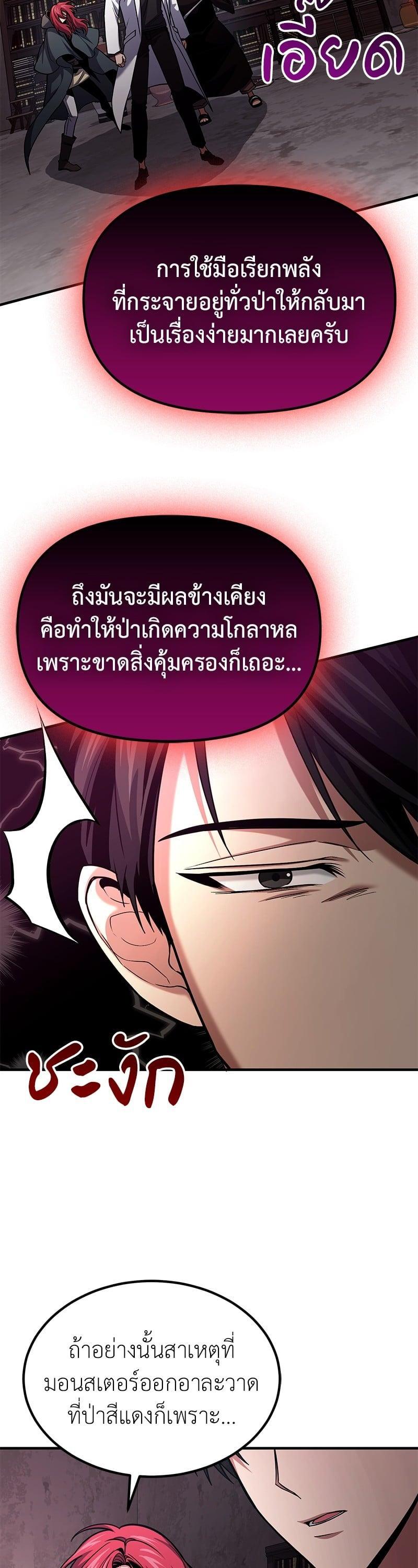 Manga-lc-com อ่านมังงะ อ่านการ์ตูน ออนไลน์ ฟรี How to Live as a Bootleg Healer ตอนที่ 1 2 3 4 5 6 7 8 9 10 11 12 13 14 ฟรี ไม่มีโฆษณา Manga-lc - อ่าน มังงะ อ่าน การ์ตูน ออนไลน์ อ่านมังงะ ฟรี