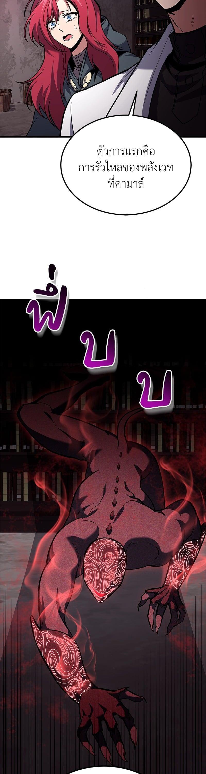 Manga-lc-com อ่านมังงะ อ่านการ์ตูน ออนไลน์ ฟรี How to Live as a Bootleg Healer ตอนที่ 1 2 3 4 5 6 7 8 9 10 11 12 13 14 ฟรี ไม่มีโฆษณา Manga-lc - อ่าน มังงะ อ่าน การ์ตูน ออนไลน์ อ่านมังงะ ฟรี