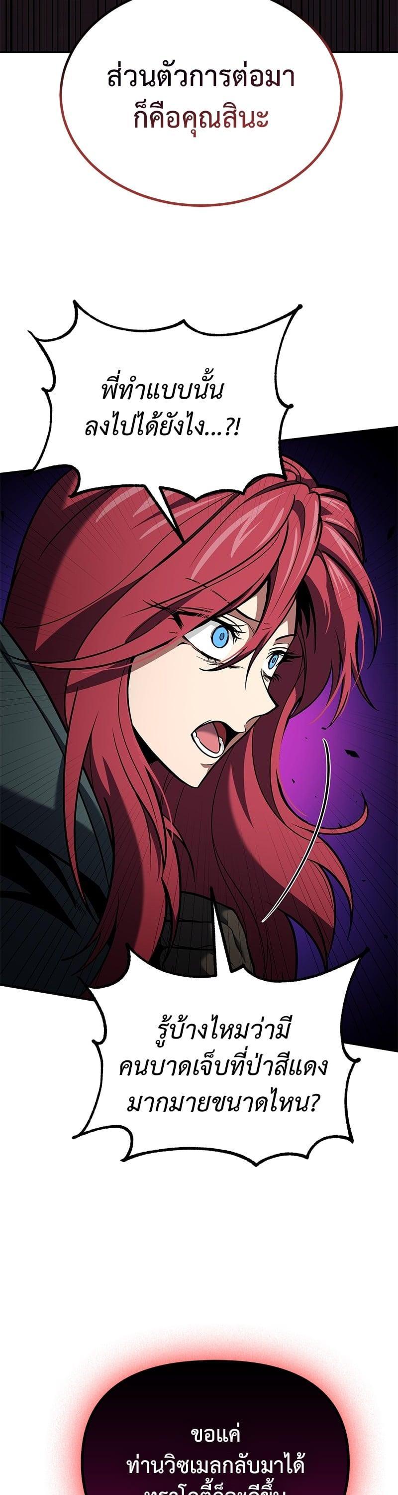 Manga-lc-com อ่านมังงะ อ่านการ์ตูน ออนไลน์ ฟรี How to Live as a Bootleg Healer ตอนที่ 1 2 3 4 5 6 7 8 9 10 11 12 13 14 ฟรี ไม่มีโฆษณา Manga-lc - อ่าน มังงะ อ่าน การ์ตูน ออนไลน์ อ่านมังงะ ฟรี