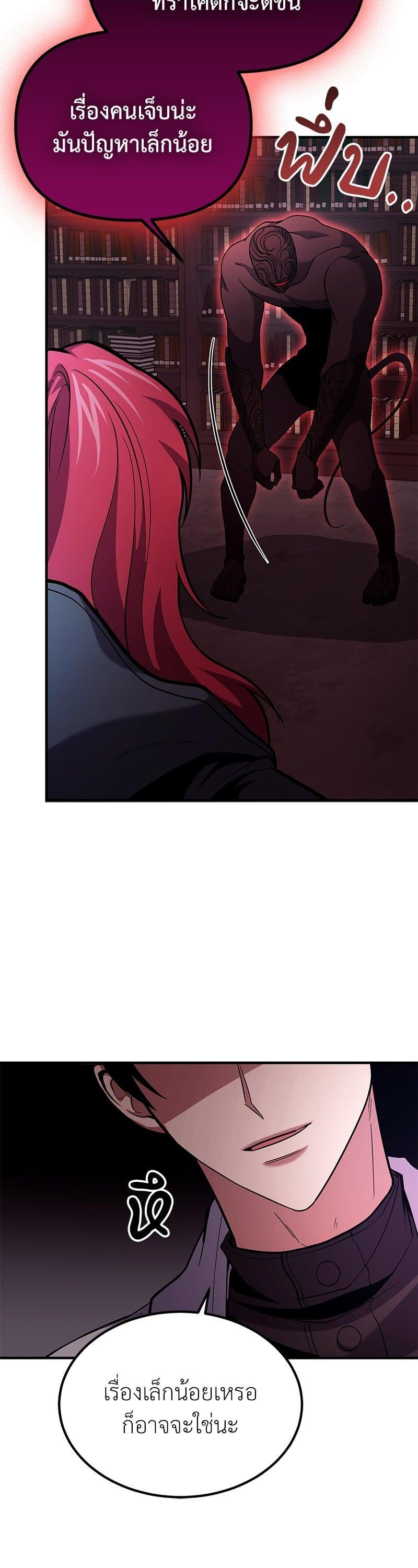 Manga-lc-com อ่านมังงะ อ่านการ์ตูน ออนไลน์ ฟรี How to Live as a Bootleg Healer ตอนที่ 1 2 3 4 5 6 7 8 9 10 11 12 13 14 ฟรี ไม่มีโฆษณา Manga-lc - อ่าน มังงะ อ่าน การ์ตูน ออนไลน์ อ่านมังงะ ฟรี