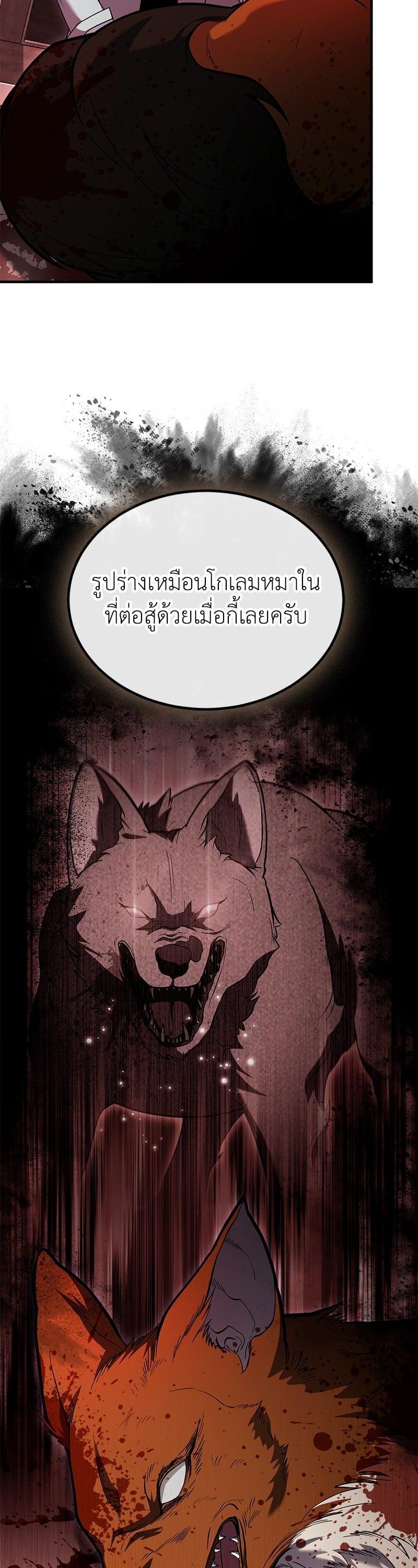 Manga-lc-com อ่านมังงะ อ่านการ์ตูน ออนไลน์ ฟรี How to Live as a Bootleg Healer ตอนที่ 1 2 3 4 5 6 7 8 9 10 11 12 13 14 ฟรี ไม่มีโฆษณา Manga-lc - อ่าน มังงะ อ่าน การ์ตูน ออนไลน์ อ่านมังงะ ฟรี