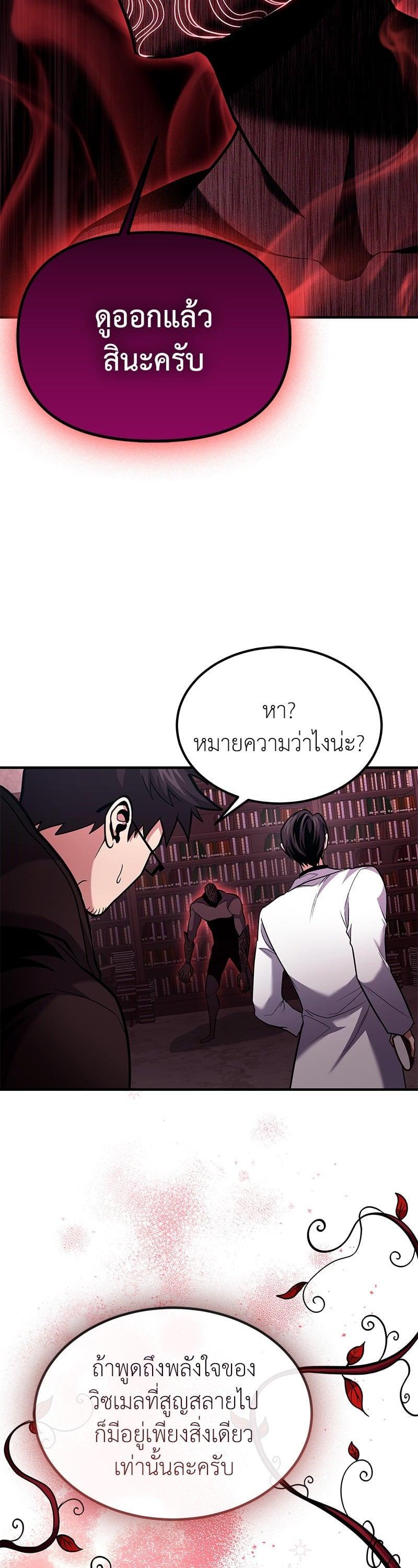 Manga-lc-com อ่านมังงะ อ่านการ์ตูน ออนไลน์ ฟรี How to Live as a Bootleg Healer ตอนที่ 1 2 3 4 5 6 7 8 9 10 11 12 13 14 ฟรี ไม่มีโฆษณา Manga-lc - อ่าน มังงะ อ่าน การ์ตูน ออนไลน์ อ่านมังงะ ฟรี