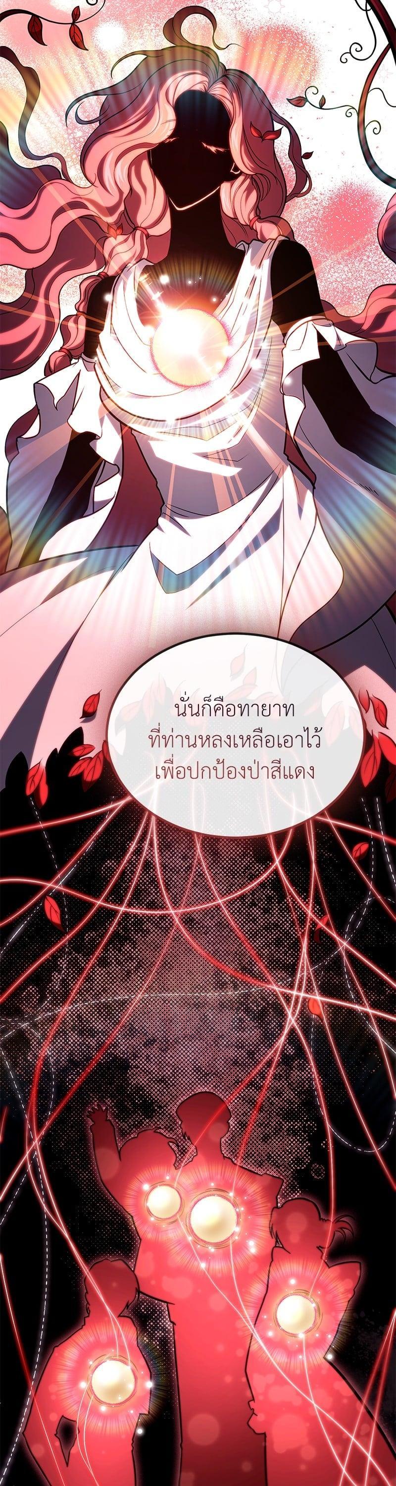 Manga-lc-com อ่านมังงะ อ่านการ์ตูน ออนไลน์ ฟรี How to Live as a Bootleg Healer ตอนที่ 1 2 3 4 5 6 7 8 9 10 11 12 13 14 ฟรี ไม่มีโฆษณา Manga-lc - อ่าน มังงะ อ่าน การ์ตูน ออนไลน์ อ่านมังงะ ฟรี