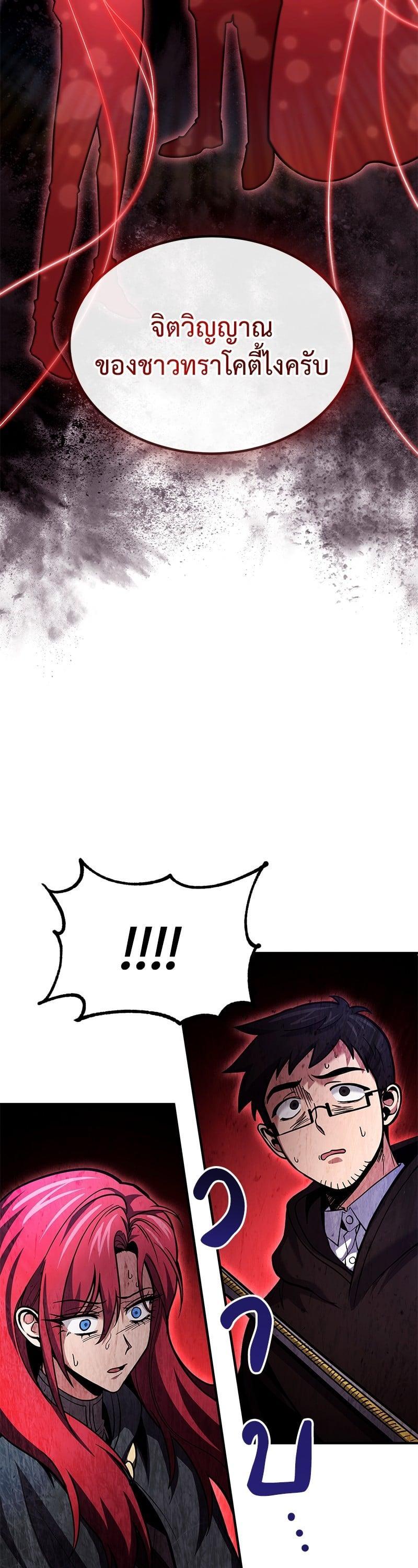 Manga-lc-com อ่านมังงะ อ่านการ์ตูน ออนไลน์ ฟรี How to Live as a Bootleg Healer ตอนที่ 1 2 3 4 5 6 7 8 9 10 11 12 13 14 ฟรี ไม่มีโฆษณา Manga-lc - อ่าน มังงะ อ่าน การ์ตูน ออนไลน์ อ่านมังงะ ฟรี