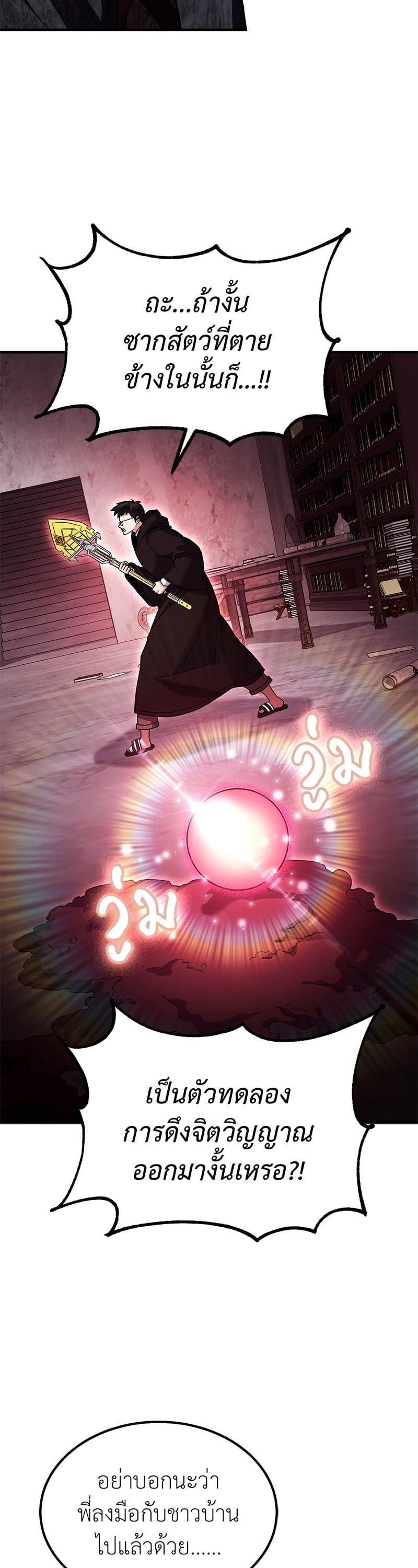 Manga-lc-com อ่านมังงะ อ่านการ์ตูน ออนไลน์ ฟรี How to Live as a Bootleg Healer ตอนที่ 1 2 3 4 5 6 7 8 9 10 11 12 13 14 ฟรี ไม่มีโฆษณา Manga-lc - อ่าน มังงะ อ่าน การ์ตูน ออนไลน์ อ่านมังงะ ฟรี