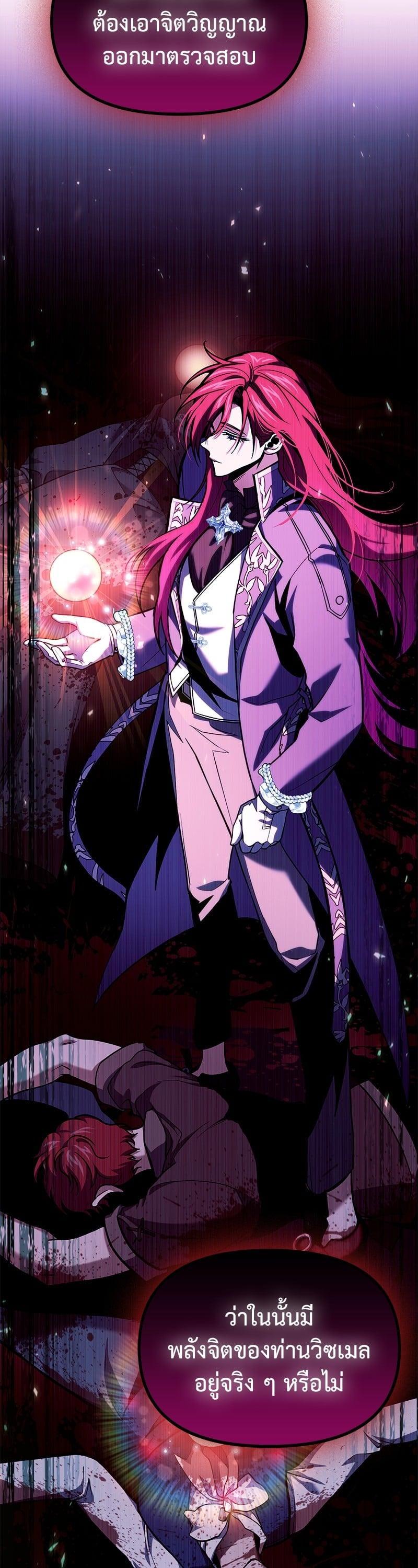 Manga-lc-com อ่านมังงะ อ่านการ์ตูน ออนไลน์ ฟรี How to Live as a Bootleg Healer ตอนที่ 1 2 3 4 5 6 7 8 9 10 11 12 13 14 ฟรี ไม่มีโฆษณา Manga-lc - อ่าน มังงะ อ่าน การ์ตูน ออนไลน์ อ่านมังงะ ฟรี