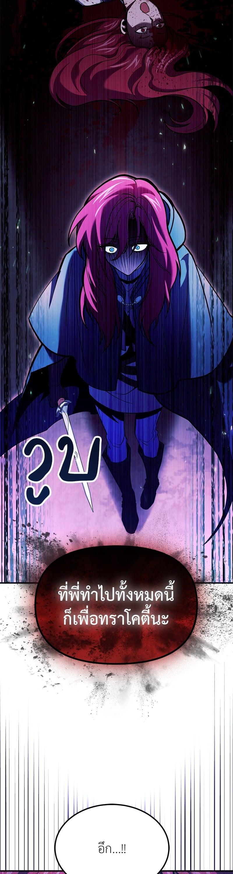 Manga-lc-com อ่านมังงะ อ่านการ์ตูน ออนไลน์ ฟรี How to Live as a Bootleg Healer ตอนที่ 1 2 3 4 5 6 7 8 9 10 11 12 13 14 ฟรี ไม่มีโฆษณา Manga-lc - อ่าน มังงะ อ่าน การ์ตูน ออนไลน์ อ่านมังงะ ฟรี