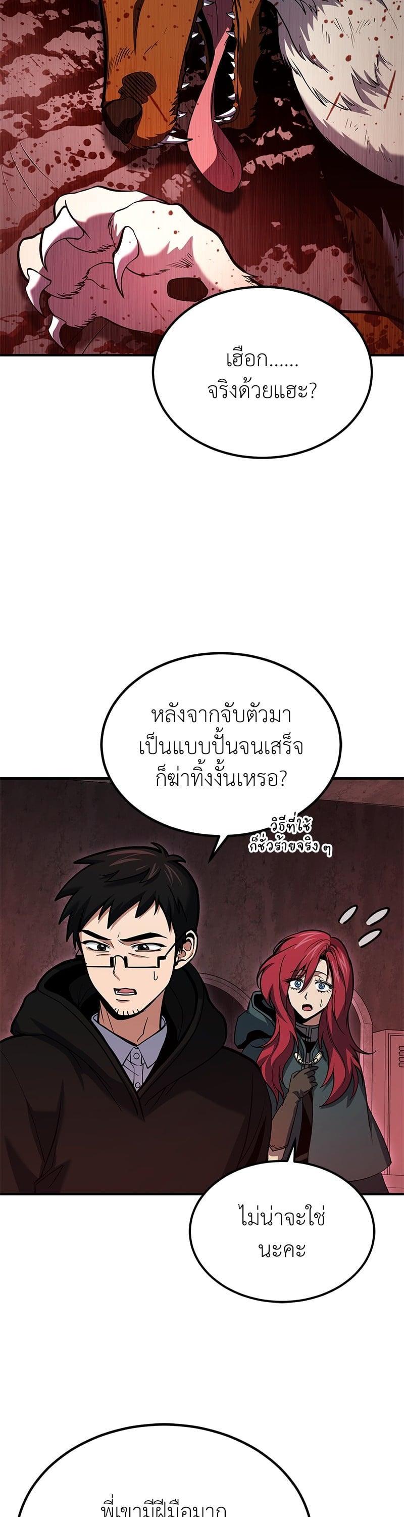 Manga-lc-com อ่านมังงะ อ่านการ์ตูน ออนไลน์ ฟรี How to Live as a Bootleg Healer ตอนที่ 1 2 3 4 5 6 7 8 9 10 11 12 13 14 ฟรี ไม่มีโฆษณา Manga-lc - อ่าน มังงะ อ่าน การ์ตูน ออนไลน์ อ่านมังงะ ฟรี