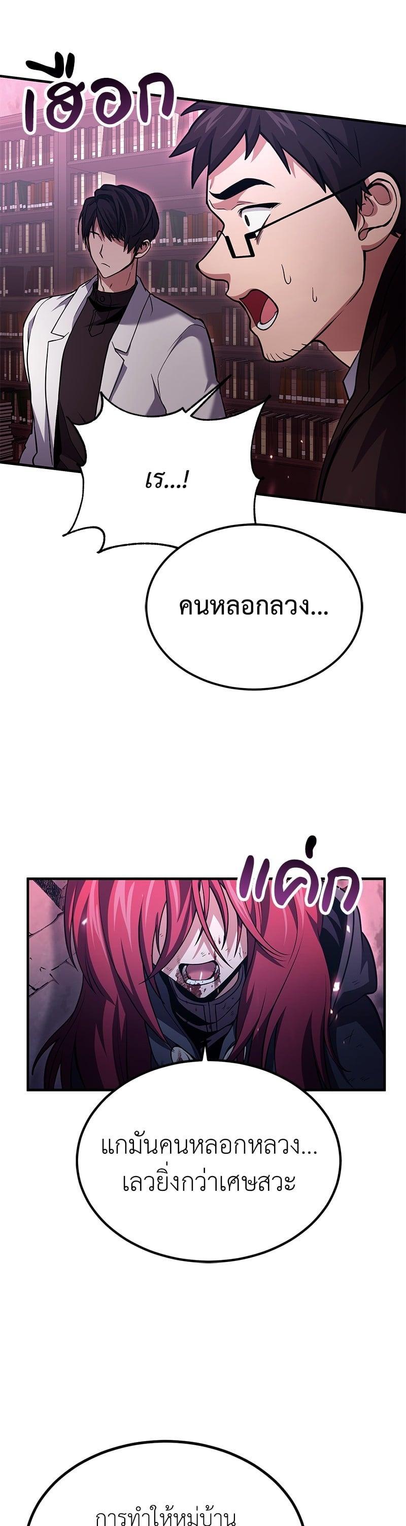 Manga-lc-com อ่านมังงะ อ่านการ์ตูน ออนไลน์ ฟรี How to Live as a Bootleg Healer ตอนที่ 1 2 3 4 5 6 7 8 9 10 11 12 13 14 ฟรี ไม่มีโฆษณา Manga-lc - อ่าน มังงะ อ่าน การ์ตูน ออนไลน์ อ่านมังงะ ฟรี