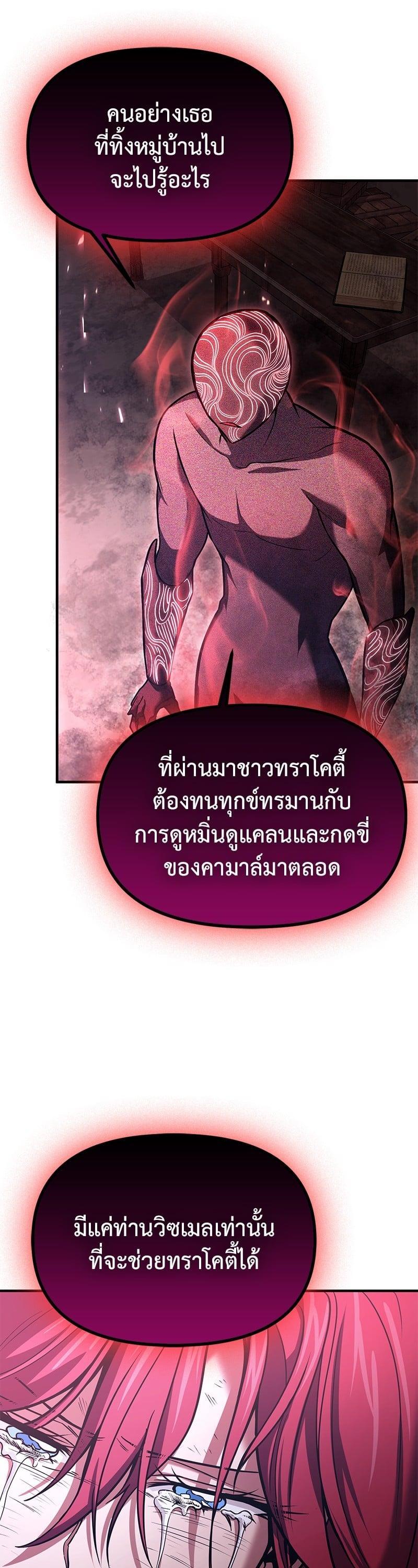 Manga-lc-com อ่านมังงะ อ่านการ์ตูน ออนไลน์ ฟรี How to Live as a Bootleg Healer ตอนที่ 1 2 3 4 5 6 7 8 9 10 11 12 13 14 ฟรี ไม่มีโฆษณา Manga-lc - อ่าน มังงะ อ่าน การ์ตูน ออนไลน์ อ่านมังงะ ฟรี