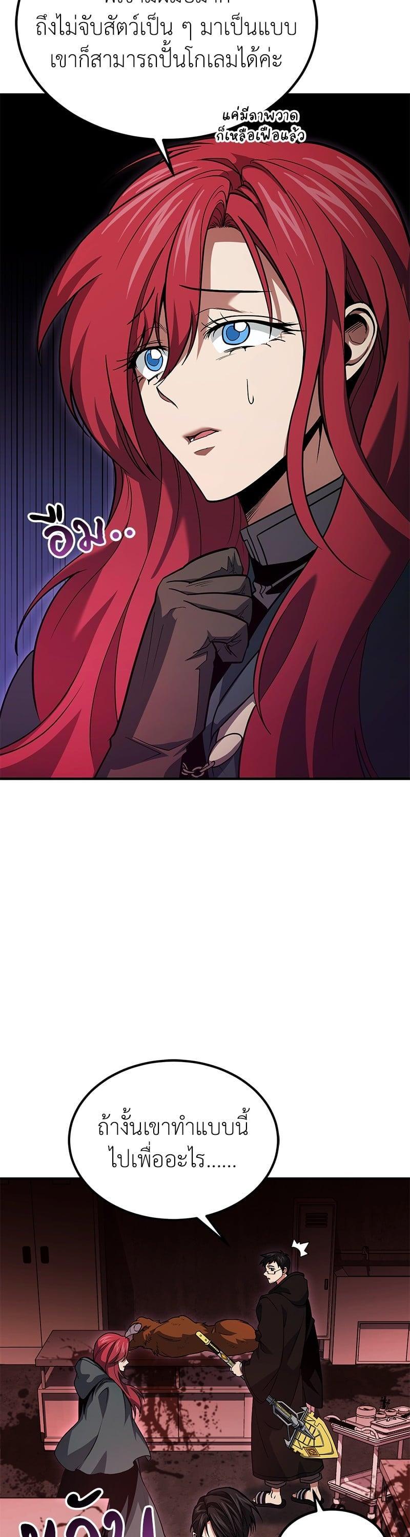 Manga-lc-com อ่านมังงะ อ่านการ์ตูน ออนไลน์ ฟรี How to Live as a Bootleg Healer ตอนที่ 1 2 3 4 5 6 7 8 9 10 11 12 13 14 ฟรี ไม่มีโฆษณา Manga-lc - อ่าน มังงะ อ่าน การ์ตูน ออนไลน์ อ่านมังงะ ฟรี