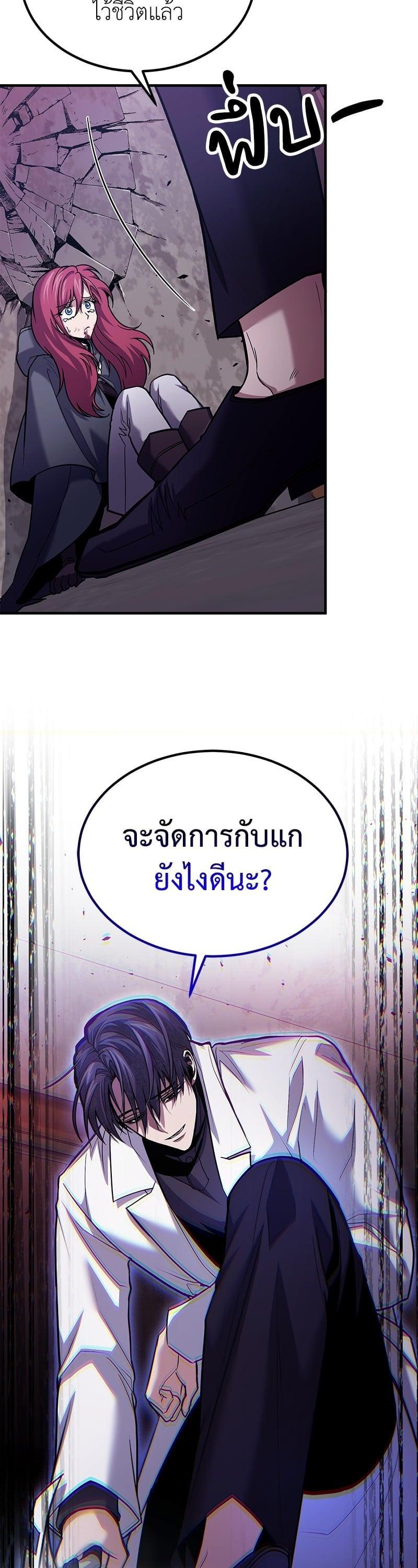 Manga-lc-com อ่านมังงะ อ่านการ์ตูน ออนไลน์ ฟรี How to Live as a Bootleg Healer ตอนที่ 1 2 3 4 5 6 7 8 9 10 11 12 13 14 ฟรี ไม่มีโฆษณา Manga-lc - อ่าน มังงะ อ่าน การ์ตูน ออนไลน์ อ่านมังงะ ฟรี