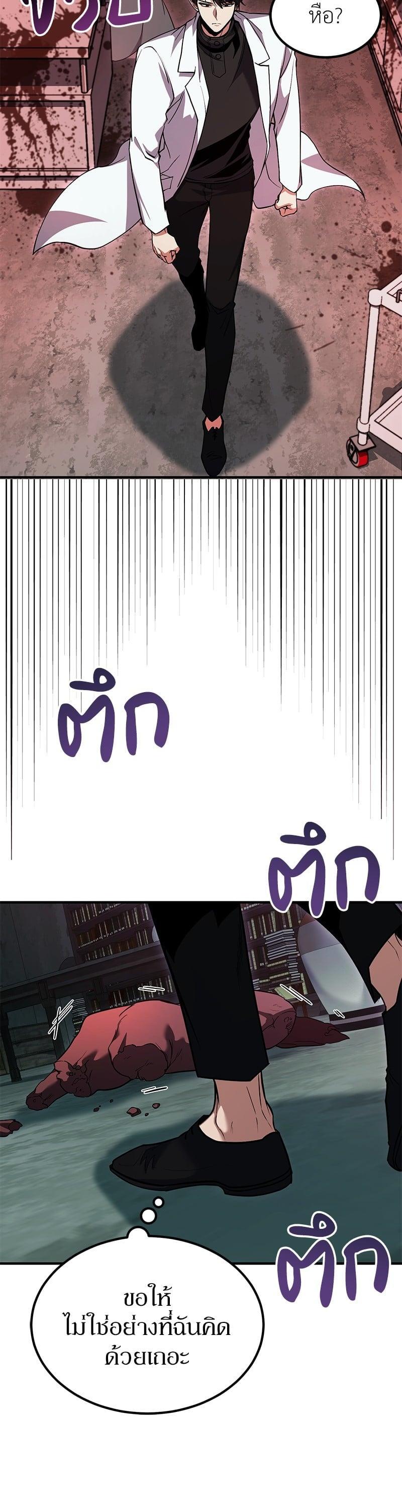 Manga-lc-com อ่านมังงะ อ่านการ์ตูน ออนไลน์ ฟรี How to Live as a Bootleg Healer ตอนที่ 1 2 3 4 5 6 7 8 9 10 11 12 13 14 ฟรี ไม่มีโฆษณา Manga-lc - อ่าน มังงะ อ่าน การ์ตูน ออนไลน์ อ่านมังงะ ฟรี