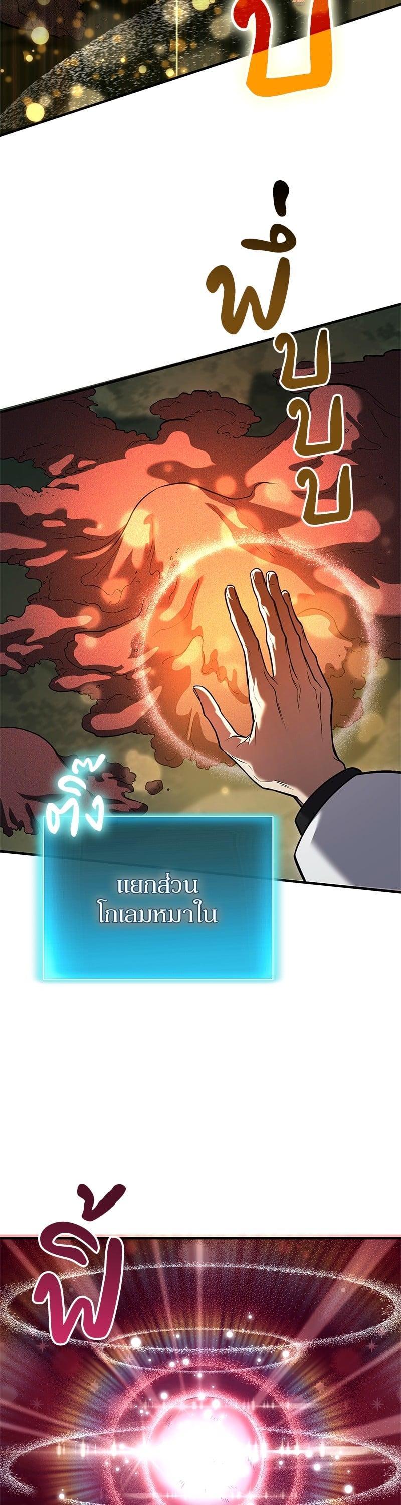 Manga-lc-com อ่านมังงะ อ่านการ์ตูน ออนไลน์ ฟรี How to Live as a Bootleg Healer ตอนที่ 1 2 3 4 5 6 7 8 9 10 11 12 13 14 ฟรี ไม่มีโฆษณา Manga-lc - อ่าน มังงะ อ่าน การ์ตูน ออนไลน์ อ่านมังงะ ฟรี