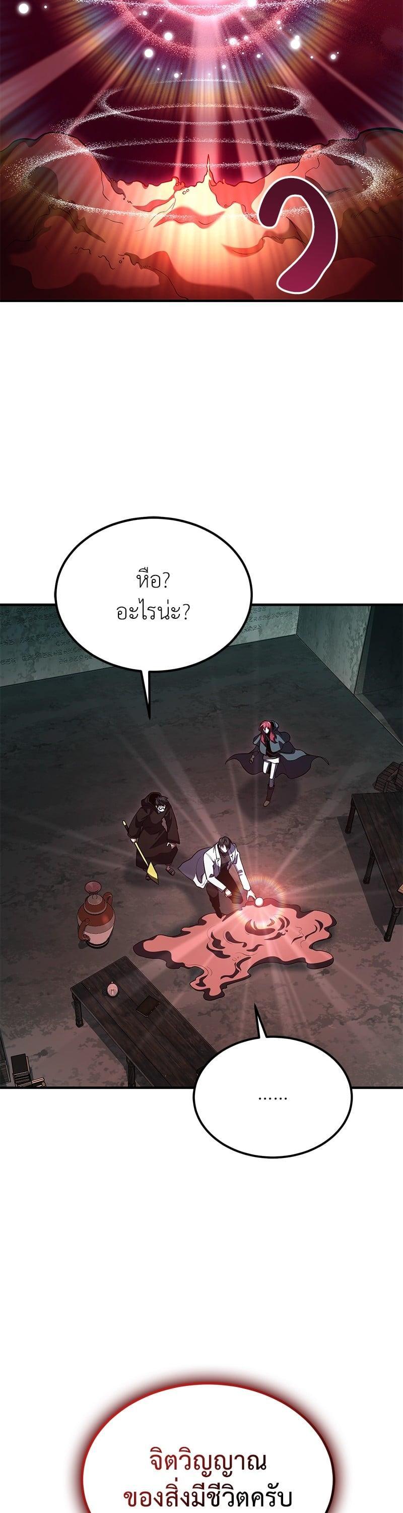 Manga-lc-com อ่านมังงะ อ่านการ์ตูน ออนไลน์ ฟรี How to Live as a Bootleg Healer ตอนที่ 1 2 3 4 5 6 7 8 9 10 11 12 13 14 ฟรี ไม่มีโฆษณา Manga-lc - อ่าน มังงะ อ่าน การ์ตูน ออนไลน์ อ่านมังงะ ฟรี