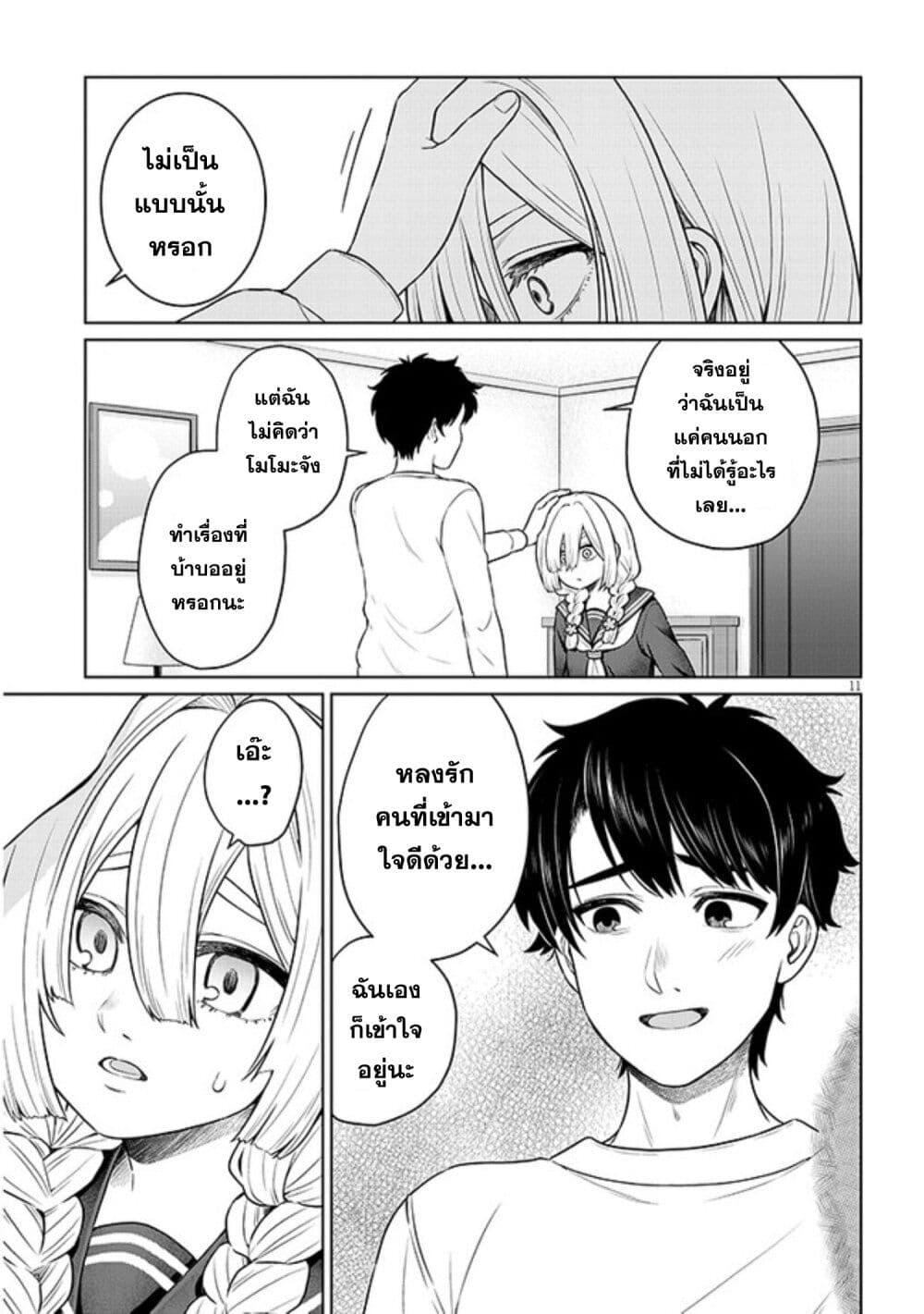 Manga-lc-com อ่านมังงะ อ่านการ์ตูน ออนไลน์ ฟรี Tatsumigahara-san no Ai Kara wa Nigerarenai ตอนที่ 1 2 3 4 5 6 7 8 9 10 11 12 13 14 ฟรี ไม่มีโฆษณา Manga-lc - อ่าน มังงะ อ่าน การ์ตูน ออนไลน์ อ่านมังงะ ฟรี