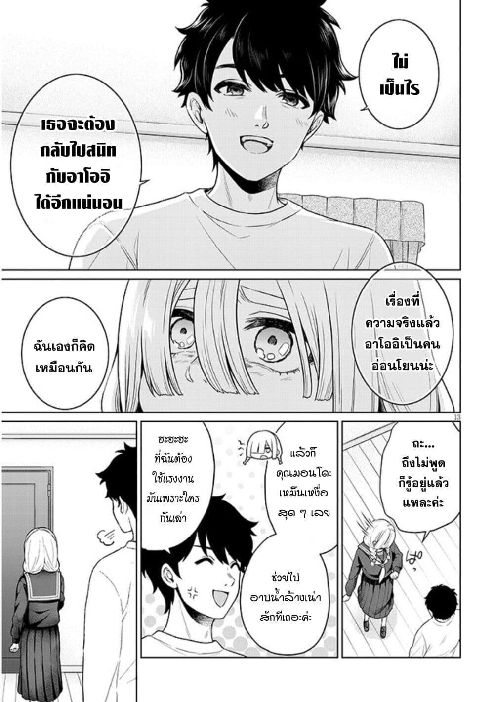 Manga-lc-com อ่านมังงะ อ่านการ์ตูน ออนไลน์ ฟรี Tatsumigahara-san no Ai Kara wa Nigerarenai ตอนที่ 1 2 3 4 5 6 7 8 9 10 11 12 13 14 ฟรี ไม่มีโฆษณา Manga-lc - อ่าน มังงะ อ่าน การ์ตูน ออนไลน์ อ่านมังงะ ฟรี