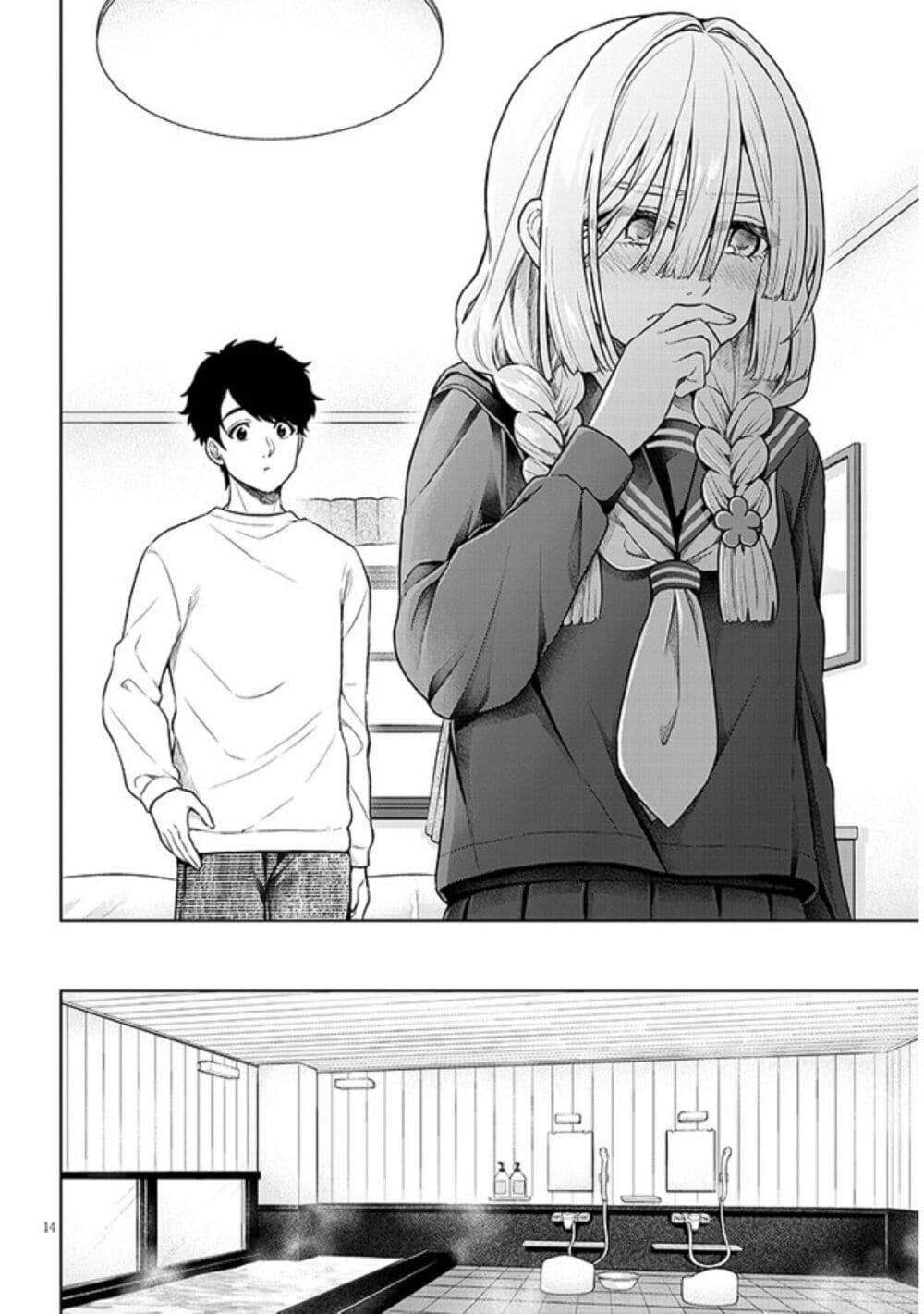 Manga-lc-com อ่านมังงะ อ่านการ์ตูน ออนไลน์ ฟรี Tatsumigahara-san no Ai Kara wa Nigerarenai ตอนที่ 1 2 3 4 5 6 7 8 9 10 11 12 13 14 ฟรี ไม่มีโฆษณา Manga-lc - อ่าน มังงะ อ่าน การ์ตูน ออนไลน์ อ่านมังงะ ฟรี