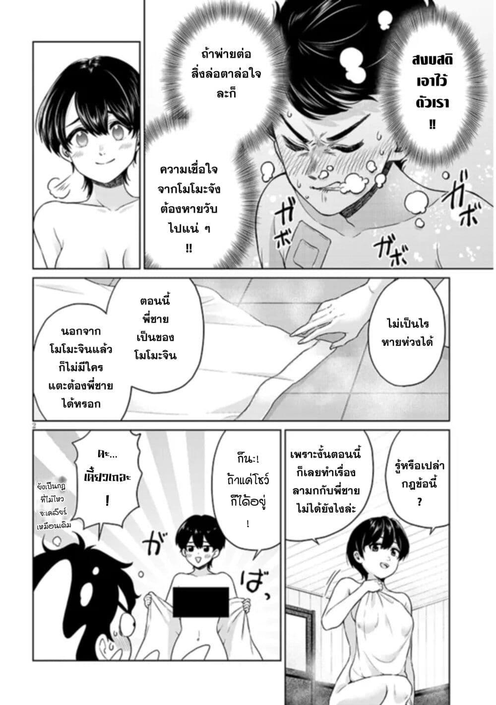 Manga-lc-com อ่านมังงะ อ่านการ์ตูน ออนไลน์ ฟรี Tatsumigahara-san no Ai Kara wa Nigerarenai ตอนที่ 1 2 3 4 5 6 7 8 9 10 11 12 13 14 ฟรี ไม่มีโฆษณา Manga-lc - อ่าน มังงะ อ่าน การ์ตูน ออนไลน์ อ่านมังงะ ฟรี