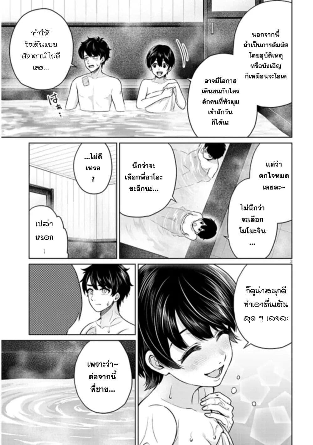 Manga-lc-com อ่านมังงะ อ่านการ์ตูน ออนไลน์ ฟรี Tatsumigahara-san no Ai Kara wa Nigerarenai ตอนที่ 1 2 3 4 5 6 7 8 9 10 11 12 13 14 ฟรี ไม่มีโฆษณา Manga-lc - อ่าน มังงะ อ่าน การ์ตูน ออนไลน์ อ่านมังงะ ฟรี