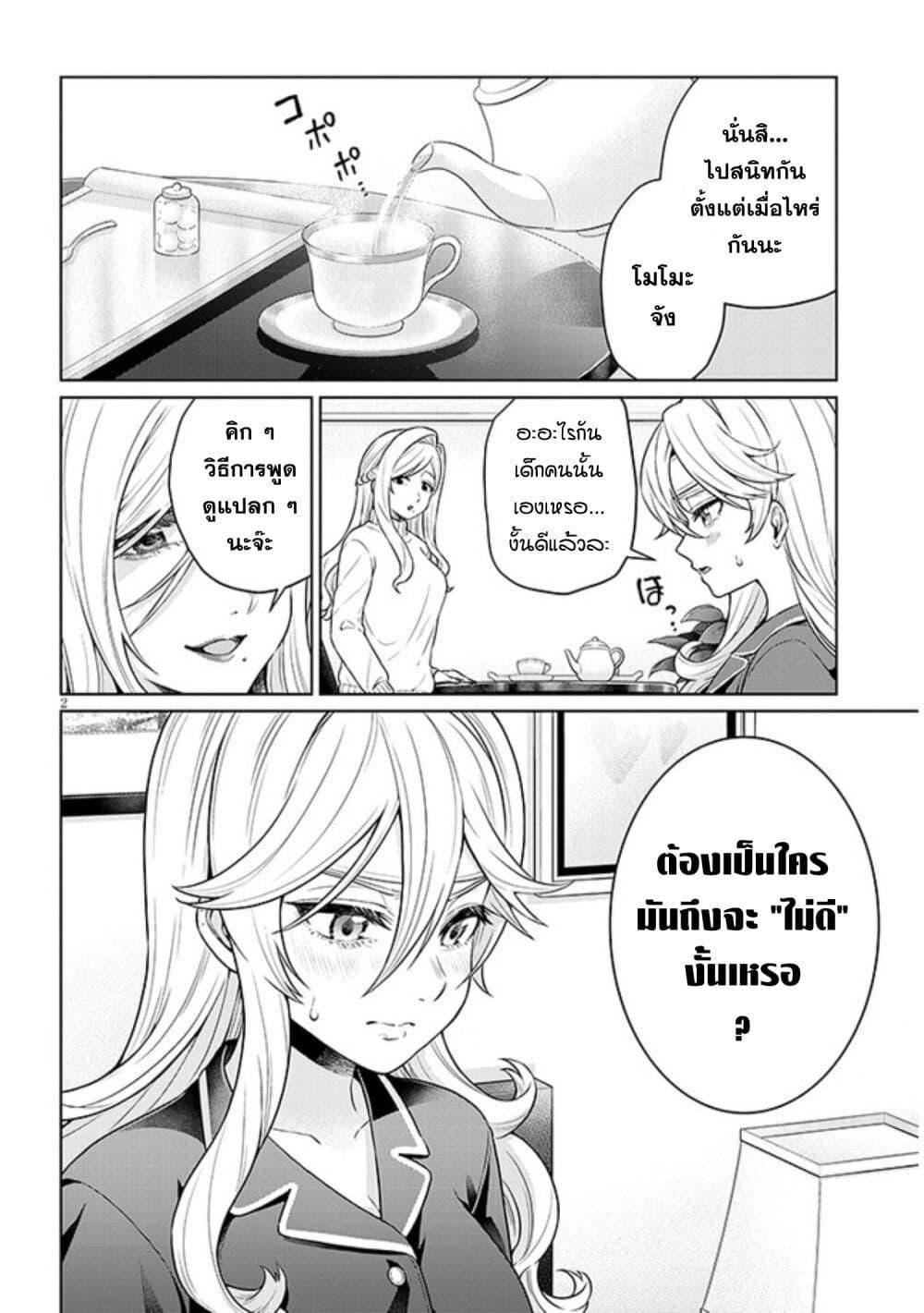 Manga-lc-com อ่านมังงะ อ่านการ์ตูน ออนไลน์ ฟรี Tatsumigahara-san no Ai Kara wa Nigerarenai ตอนที่ 1 2 3 4 5 6 7 8 9 10 11 12 13 14 ฟรี ไม่มีโฆษณา Manga-lc - อ่าน มังงะ อ่าน การ์ตูน ออนไลน์ อ่านมังงะ ฟรี