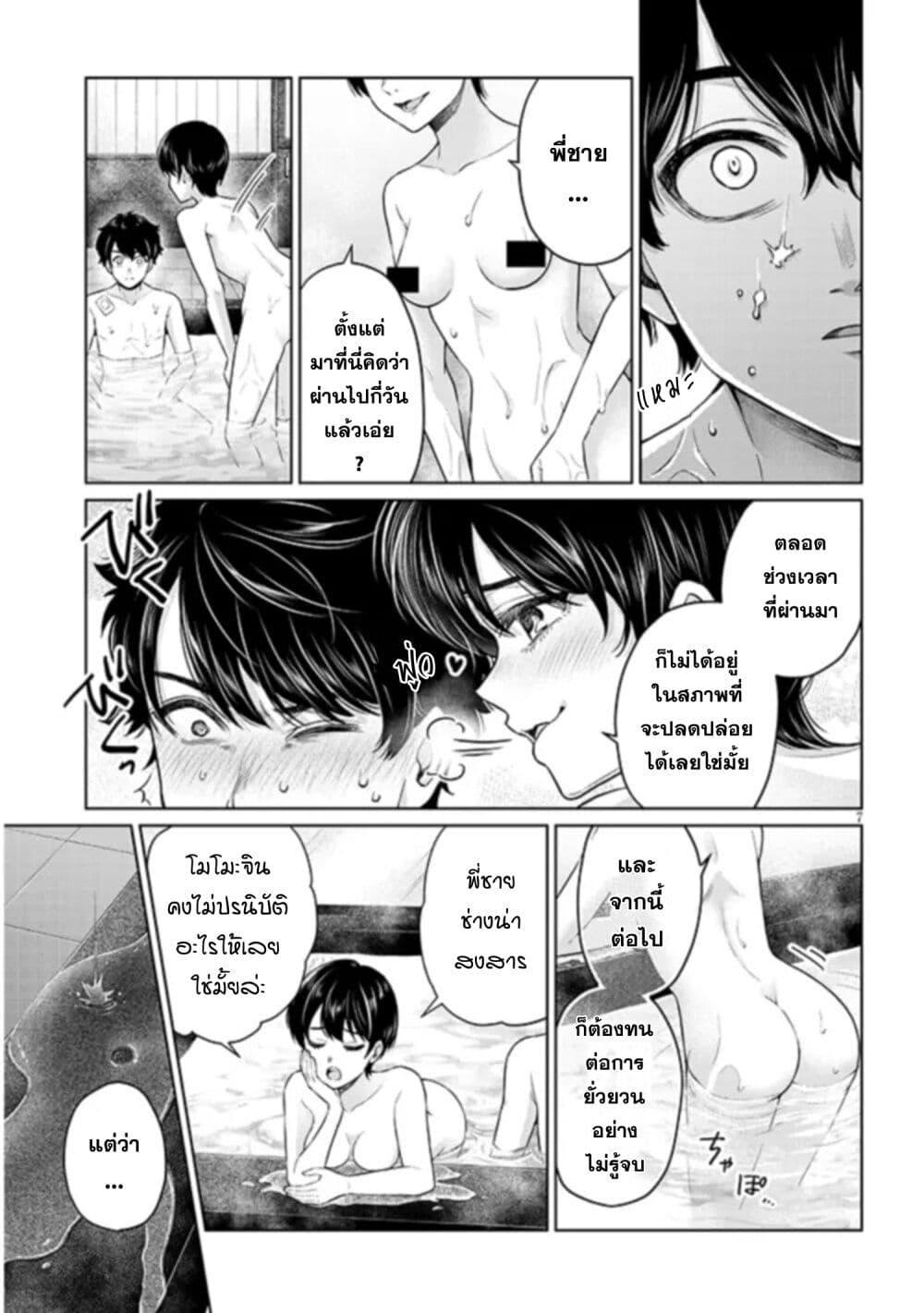 Manga-lc-com อ่านมังงะ อ่านการ์ตูน ออนไลน์ ฟรี Tatsumigahara-san no Ai Kara wa Nigerarenai ตอนที่ 1 2 3 4 5 6 7 8 9 10 11 12 13 14 ฟรี ไม่มีโฆษณา Manga-lc - อ่าน มังงะ อ่าน การ์ตูน ออนไลน์ อ่านมังงะ ฟรี