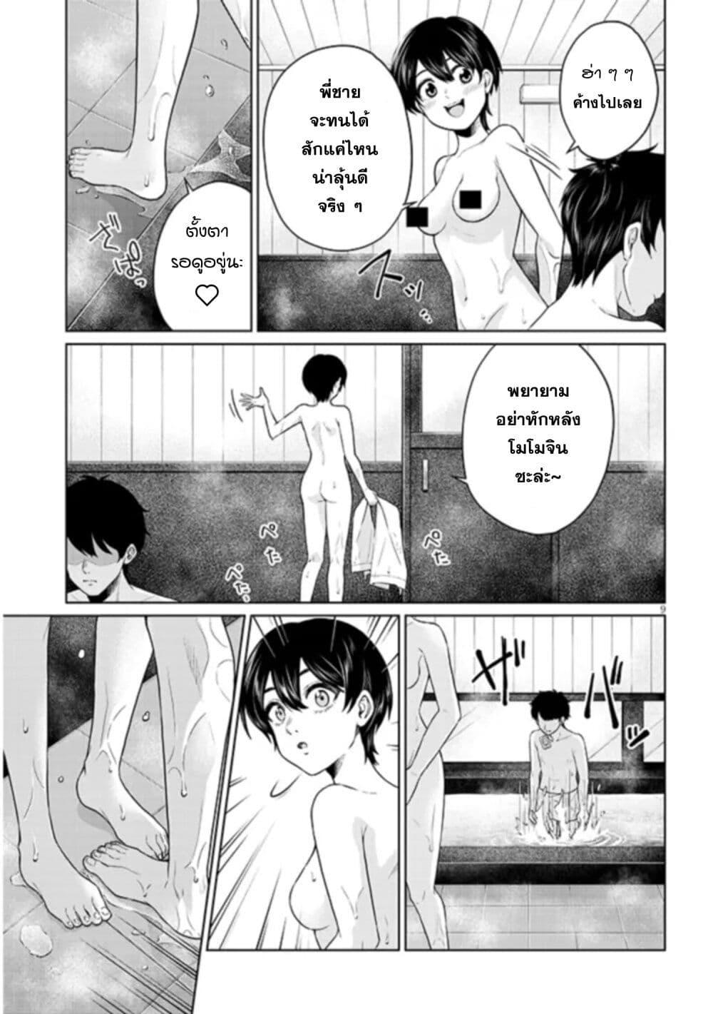 Manga-lc-com อ่านมังงะ อ่านการ์ตูน ออนไลน์ ฟรี Tatsumigahara-san no Ai Kara wa Nigerarenai ตอนที่ 1 2 3 4 5 6 7 8 9 10 11 12 13 14 ฟรี ไม่มีโฆษณา Manga-lc - อ่าน มังงะ อ่าน การ์ตูน ออนไลน์ อ่านมังงะ ฟรี