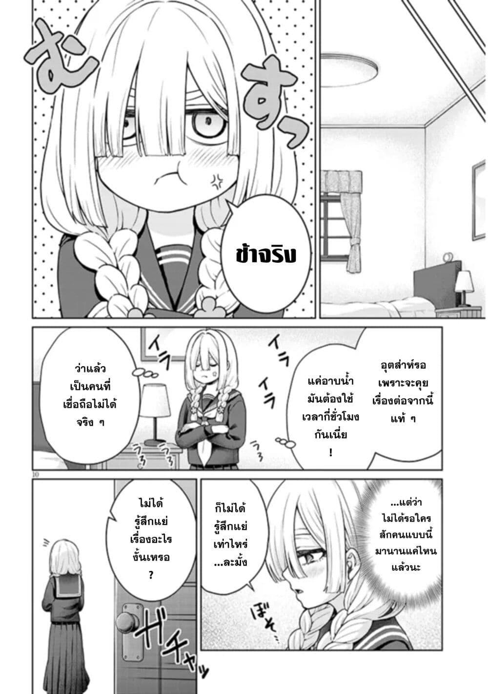 Manga-lc-com อ่านมังงะ อ่านการ์ตูน ออนไลน์ ฟรี Tatsumigahara-san no Ai Kara wa Nigerarenai ตอนที่ 1 2 3 4 5 6 7 8 9 10 11 12 13 14 ฟรี ไม่มีโฆษณา Manga-lc - อ่าน มังงะ อ่าน การ์ตูน ออนไลน์ อ่านมังงะ ฟรี