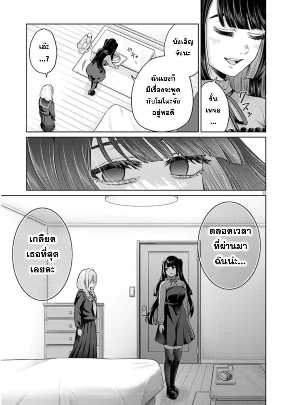 Manga-lc-com อ่านมังงะ อ่านการ์ตูน ออนไลน์ ฟรี Tatsumigahara-san no Ai Kara wa Nigerarenai ตอนที่ 1 2 3 4 5 6 7 8 9 10 11 12 13 14 ฟรี ไม่มีโฆษณา Manga-lc - อ่าน มังงะ อ่าน การ์ตูน ออนไลน์ อ่านมังงะ ฟรี