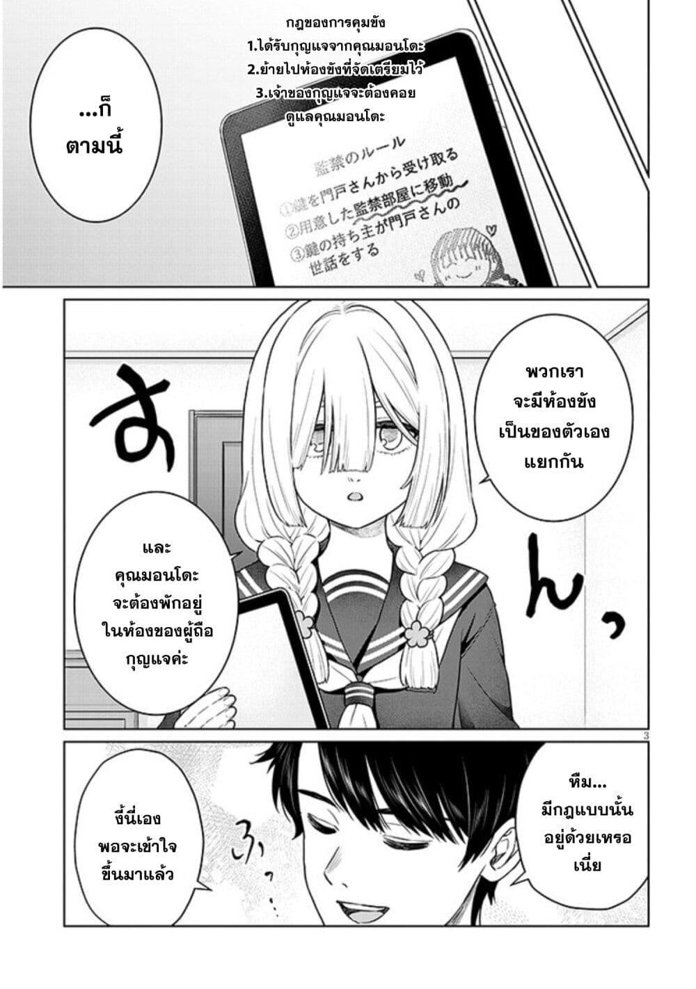 Manga-lc-com อ่านมังงะ อ่านการ์ตูน ออนไลน์ ฟรี Tatsumigahara-san no Ai Kara wa Nigerarenai ตอนที่ 1 2 3 4 5 6 7 8 9 10 11 12 13 14 ฟรี ไม่มีโฆษณา Manga-lc - อ่าน มังงะ อ่าน การ์ตูน ออนไลน์ อ่านมังงะ ฟรี