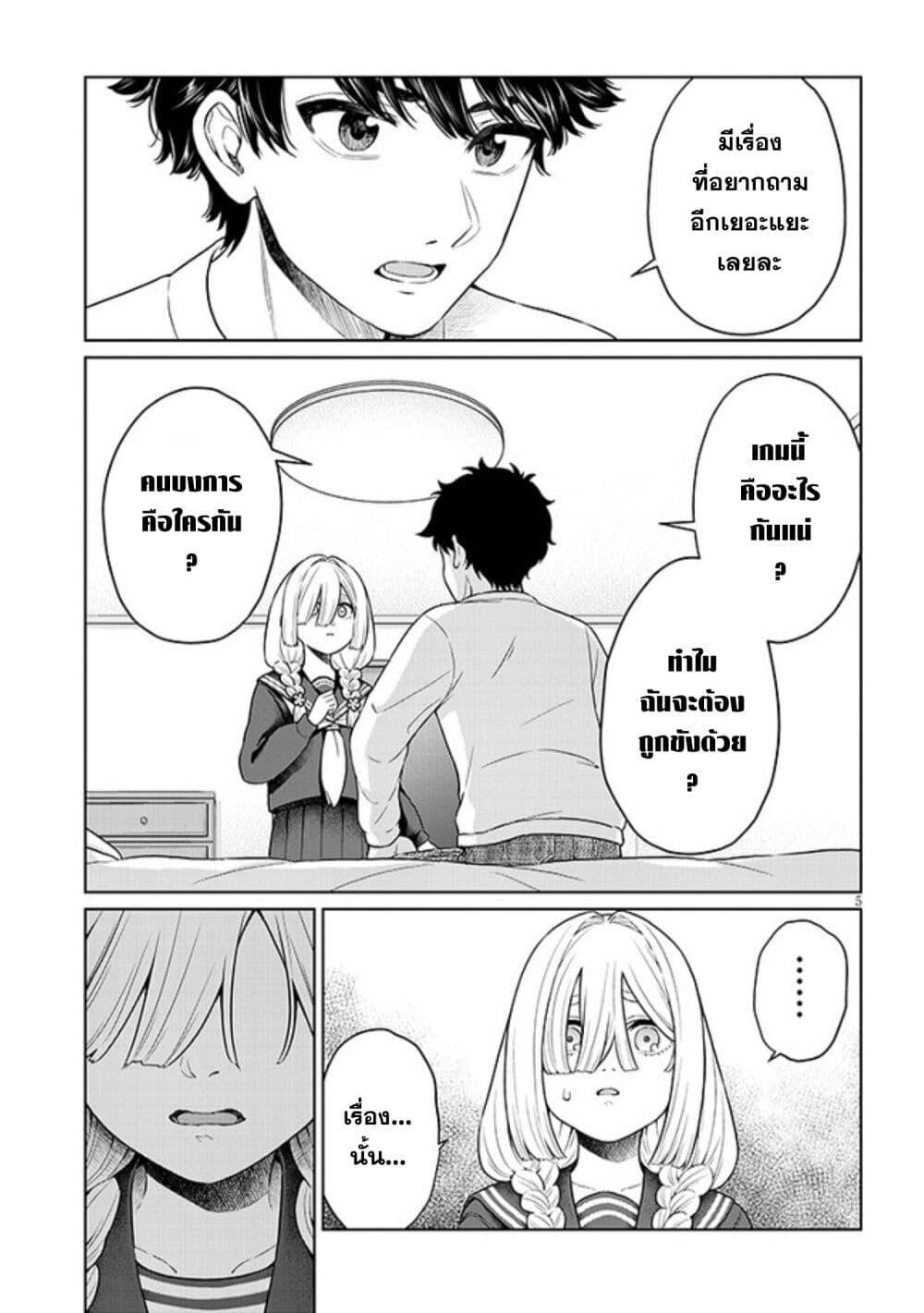 Manga-lc-com อ่านมังงะ อ่านการ์ตูน ออนไลน์ ฟรี Tatsumigahara-san no Ai Kara wa Nigerarenai ตอนที่ 1 2 3 4 5 6 7 8 9 10 11 12 13 14 ฟรี ไม่มีโฆษณา Manga-lc - อ่าน มังงะ อ่าน การ์ตูน ออนไลน์ อ่านมังงะ ฟรี